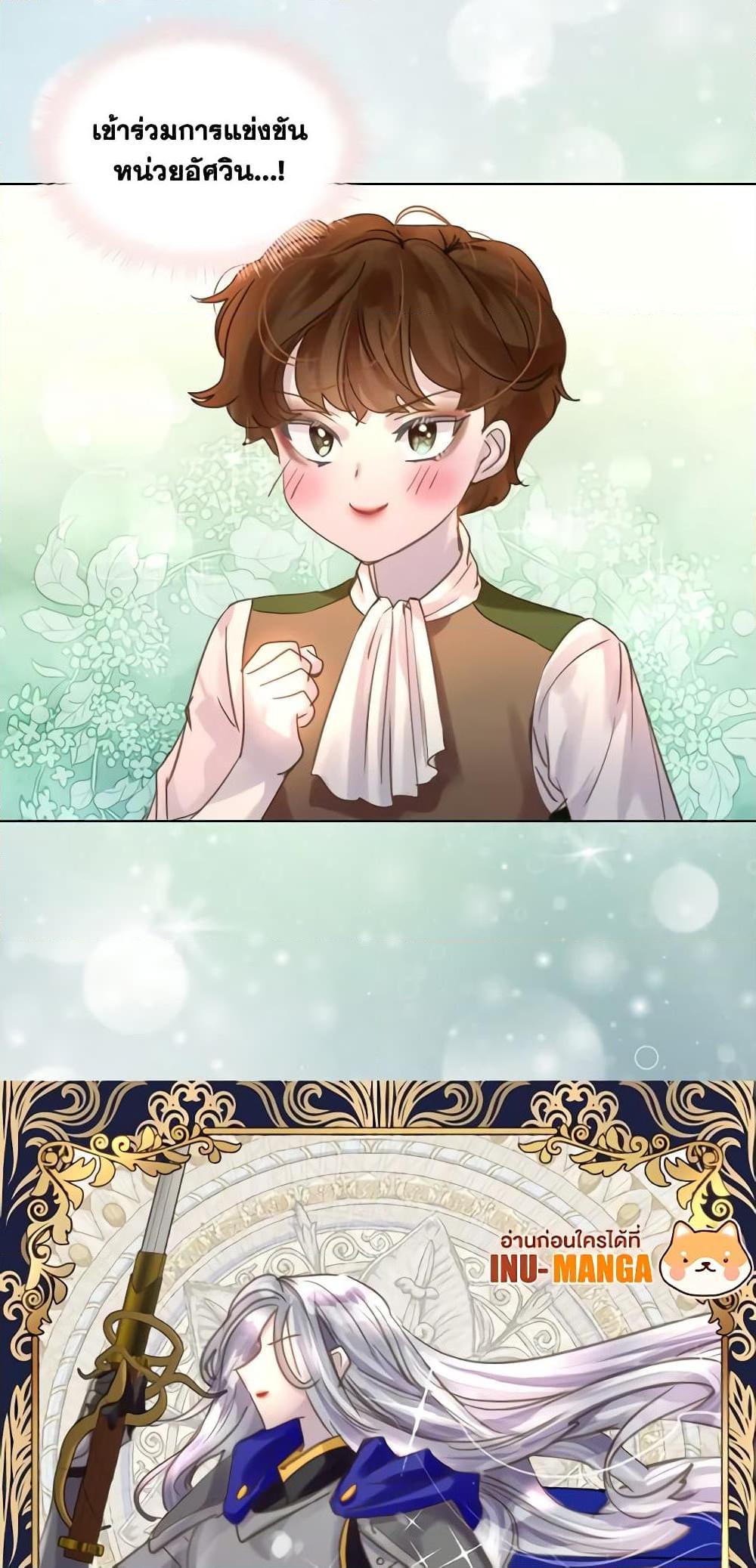 Manga-lc-com อ่านมังงะ อ่านการ์ตูน ออนไลน์ ฟรี The Lady’s Law of Survival ตอนที่ 1 2 3 4 5 6 7 8 9 10 11 12 13 14 ฟรี ไม่มีโฆษณา Manga-lc - อ่าน มังงะ อ่าน การ์ตูน ออนไลน์ อ่านมังงะ ฟรี