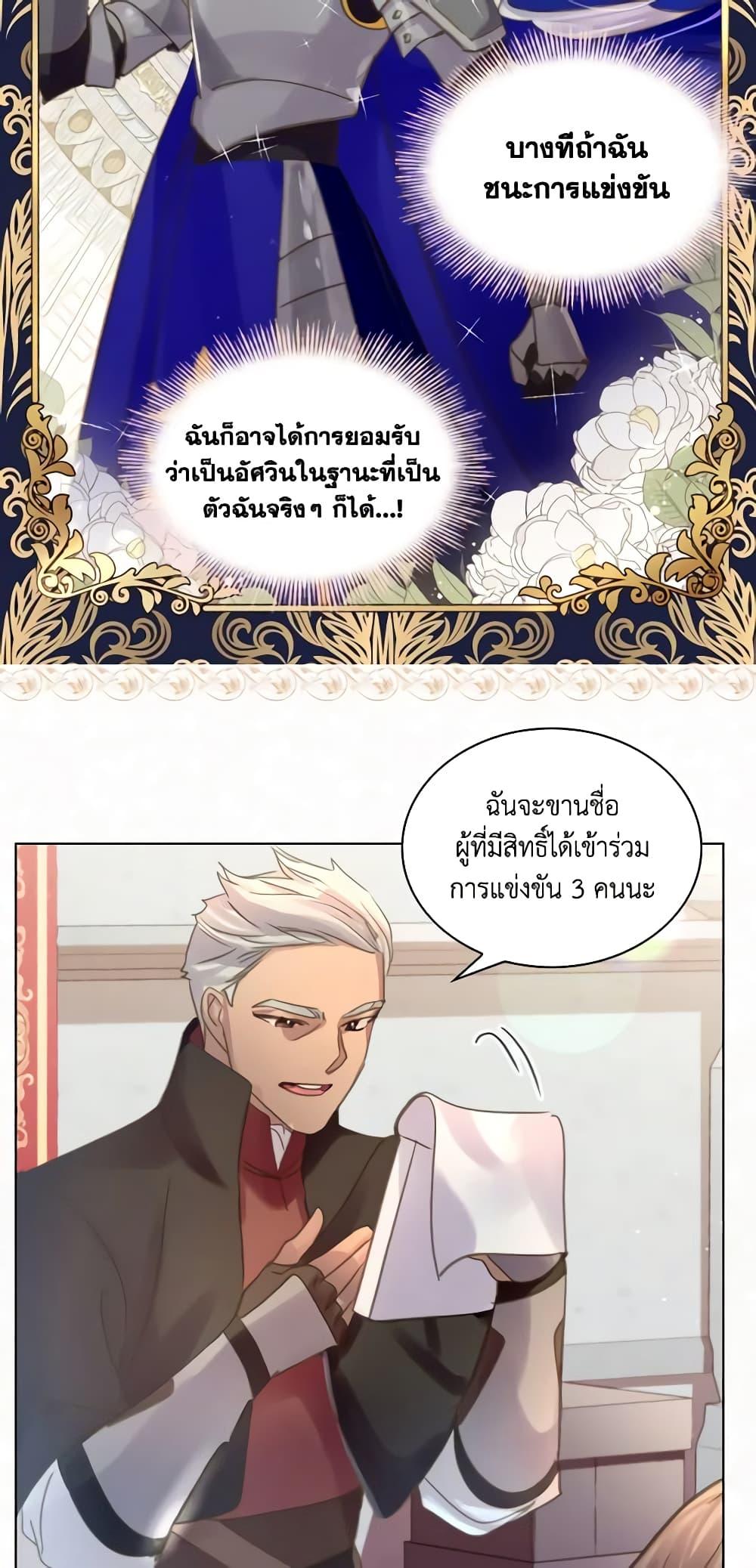 Manga-lc-com อ่านมังงะ อ่านการ์ตูน ออนไลน์ ฟรี The Lady’s Law of Survival ตอนที่ 1 2 3 4 5 6 7 8 9 10 11 12 13 14 ฟรี ไม่มีโฆษณา Manga-lc - อ่าน มังงะ อ่าน การ์ตูน ออนไลน์ อ่านมังงะ ฟรี