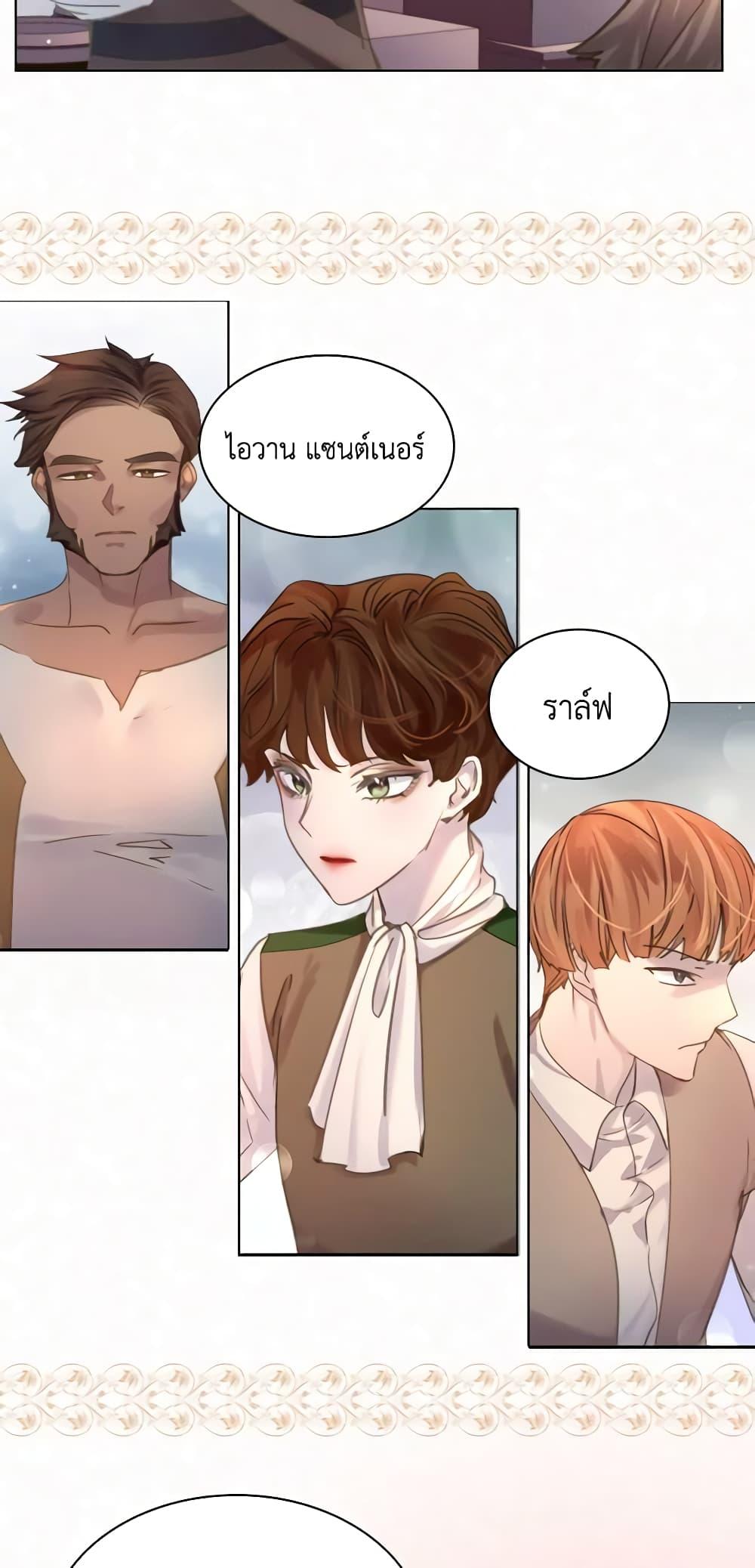 Manga-lc-com อ่านมังงะ อ่านการ์ตูน ออนไลน์ ฟรี The Lady’s Law of Survival ตอนที่ 1 2 3 4 5 6 7 8 9 10 11 12 13 14 ฟรี ไม่มีโฆษณา Manga-lc - อ่าน มังงะ อ่าน การ์ตูน ออนไลน์ อ่านมังงะ ฟรี