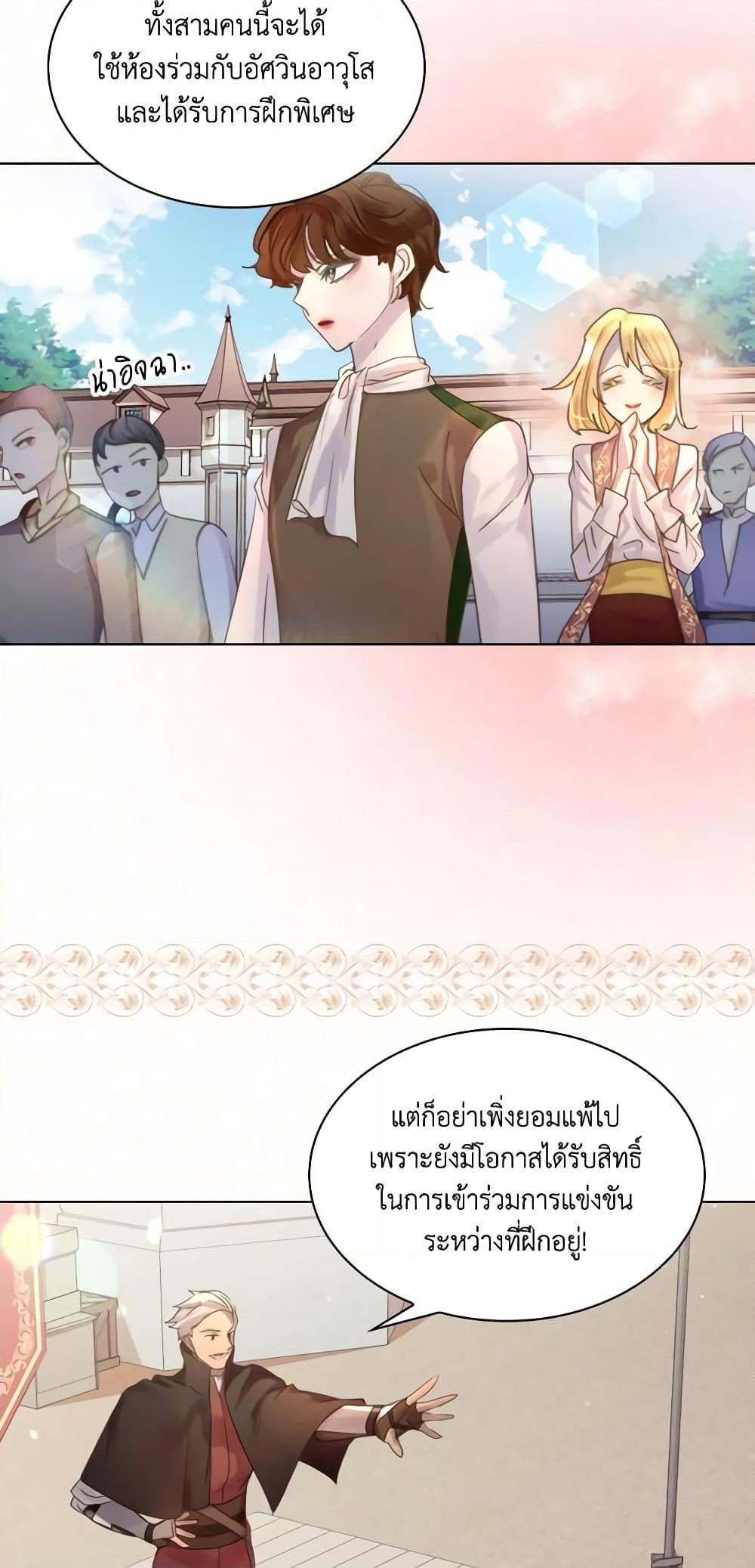 Manga-lc-com อ่านมังงะ อ่านการ์ตูน ออนไลน์ ฟรี The Lady’s Law of Survival ตอนที่ 1 2 3 4 5 6 7 8 9 10 11 12 13 14 ฟรี ไม่มีโฆษณา Manga-lc - อ่าน มังงะ อ่าน การ์ตูน ออนไลน์ อ่านมังงะ ฟรี