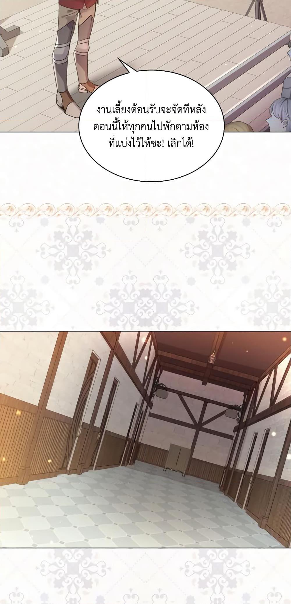 Manga-lc-com อ่านมังงะ อ่านการ์ตูน ออนไลน์ ฟรี The Lady’s Law of Survival ตอนที่ 1 2 3 4 5 6 7 8 9 10 11 12 13 14 ฟรี ไม่มีโฆษณา Manga-lc - อ่าน มังงะ อ่าน การ์ตูน ออนไลน์ อ่านมังงะ ฟรี
