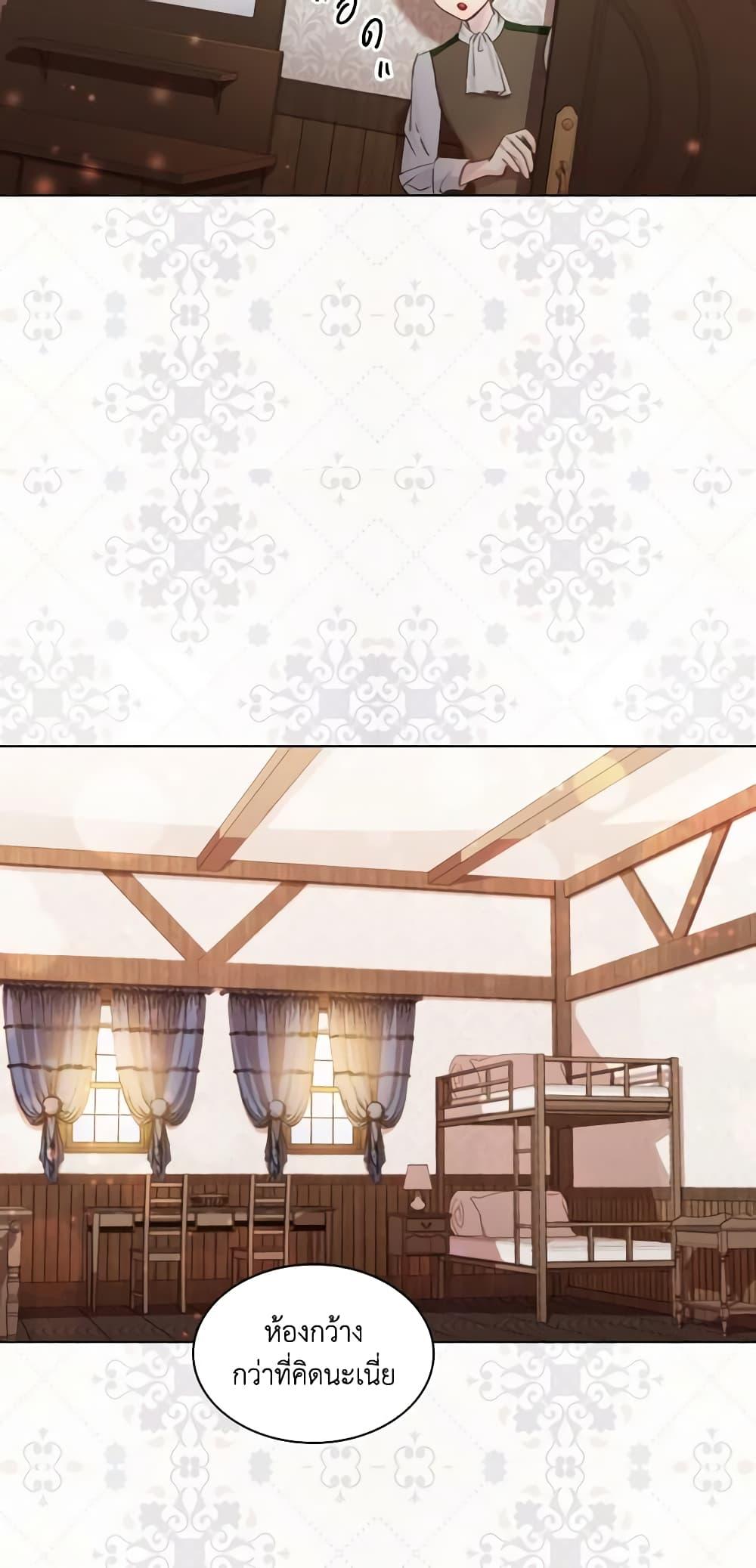 Manga-lc-com อ่านมังงะ อ่านการ์ตูน ออนไลน์ ฟรี The Lady’s Law of Survival ตอนที่ 1 2 3 4 5 6 7 8 9 10 11 12 13 14 ฟรี ไม่มีโฆษณา Manga-lc - อ่าน มังงะ อ่าน การ์ตูน ออนไลน์ อ่านมังงะ ฟรี