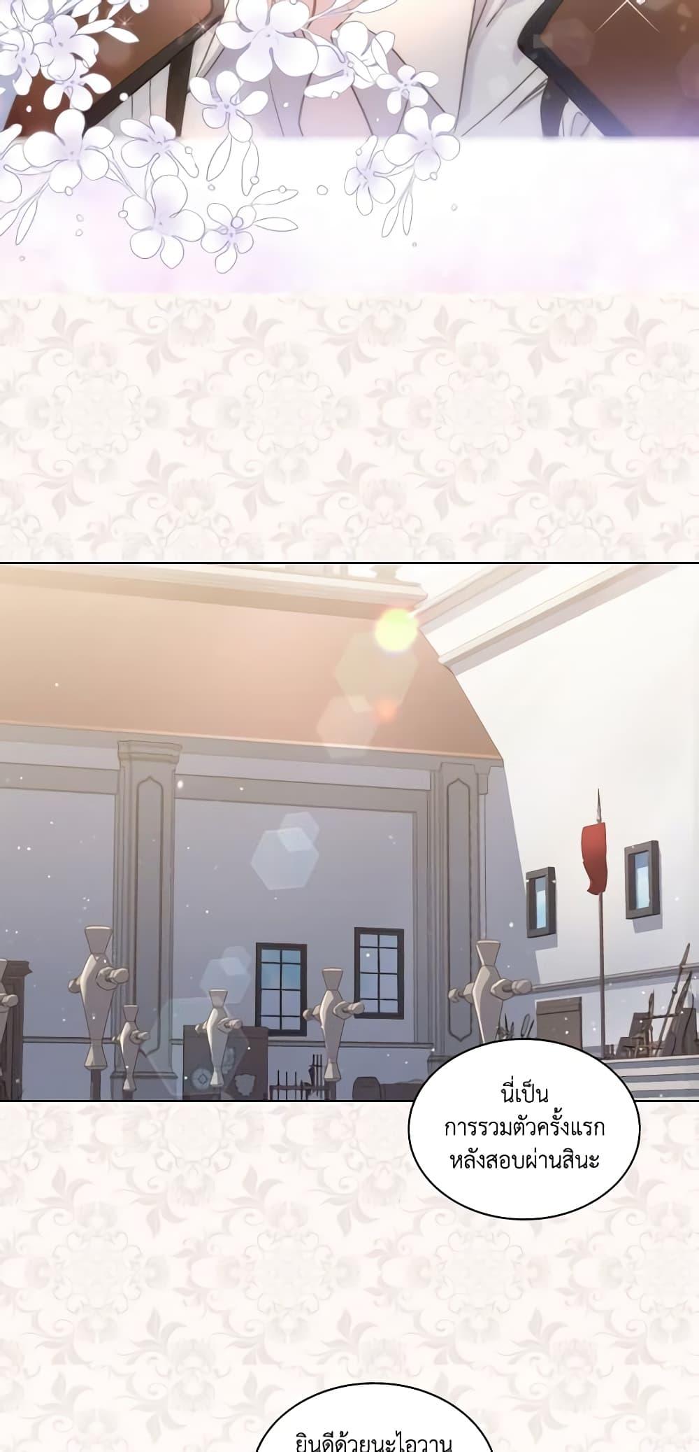 Manga-lc-com อ่านมังงะ อ่านการ์ตูน ออนไลน์ ฟรี The Lady’s Law of Survival ตอนที่ 1 2 3 4 5 6 7 8 9 10 11 12 13 14 ฟรี ไม่มีโฆษณา Manga-lc - อ่าน มังงะ อ่าน การ์ตูน ออนไลน์ อ่านมังงะ ฟรี