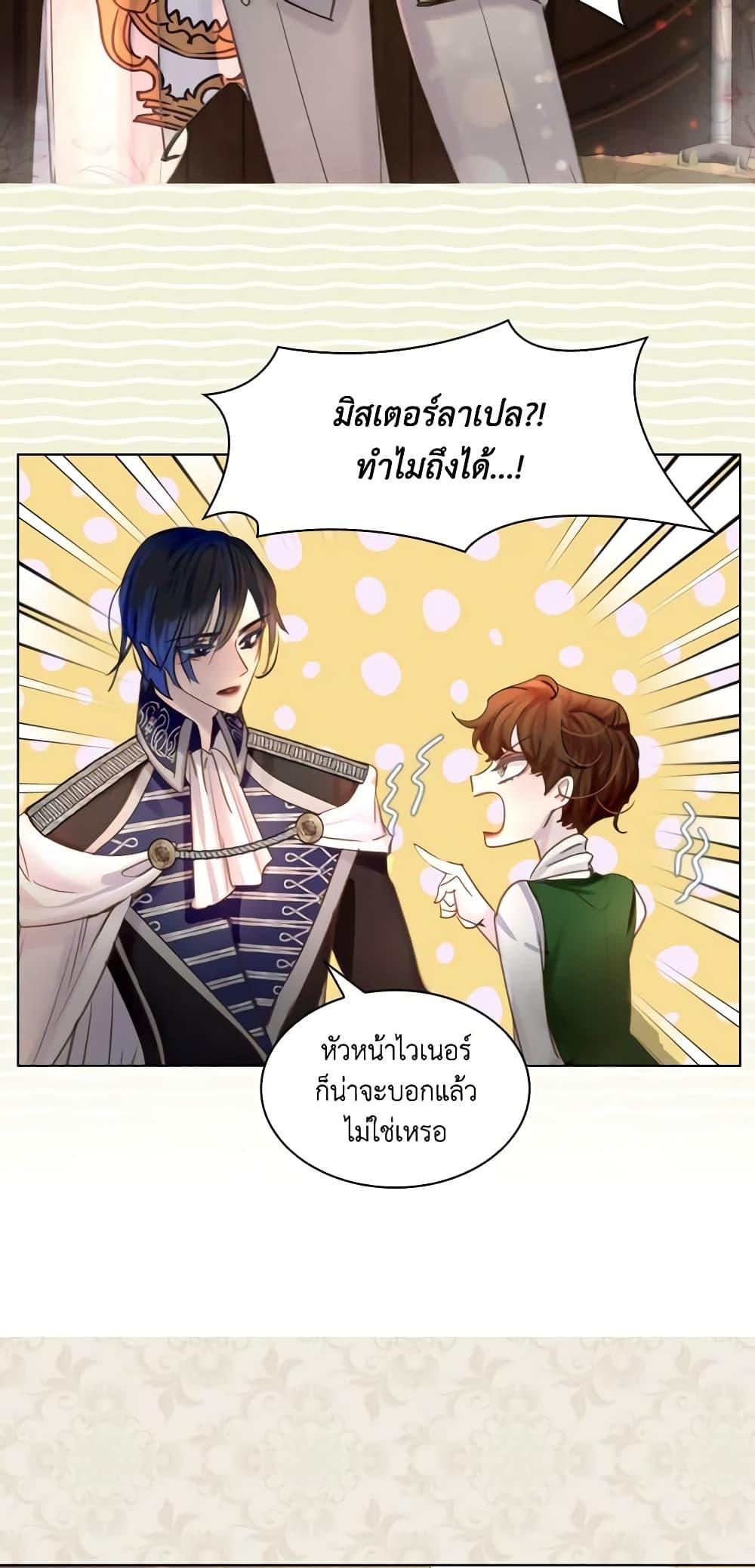 Manga-lc-com อ่านมังงะ อ่านการ์ตูน ออนไลน์ ฟรี The Lady’s Law of Survival ตอนที่ 1 2 3 4 5 6 7 8 9 10 11 12 13 14 ฟรี ไม่มีโฆษณา Manga-lc - อ่าน มังงะ อ่าน การ์ตูน ออนไลน์ อ่านมังงะ ฟรี