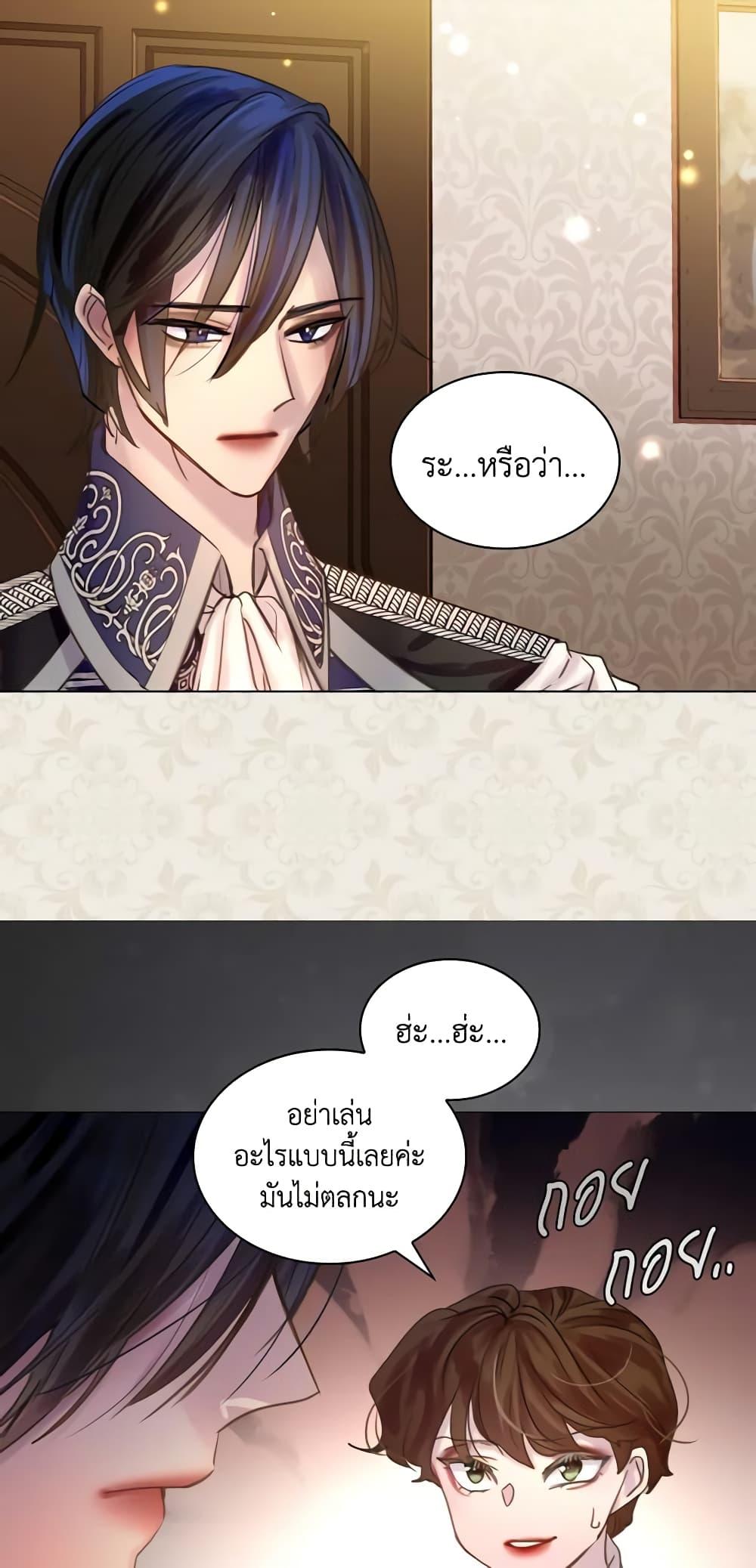 Manga-lc-com อ่านมังงะ อ่านการ์ตูน ออนไลน์ ฟรี The Lady’s Law of Survival ตอนที่ 1 2 3 4 5 6 7 8 9 10 11 12 13 14 ฟรี ไม่มีโฆษณา Manga-lc - อ่าน มังงะ อ่าน การ์ตูน ออนไลน์ อ่านมังงะ ฟรี