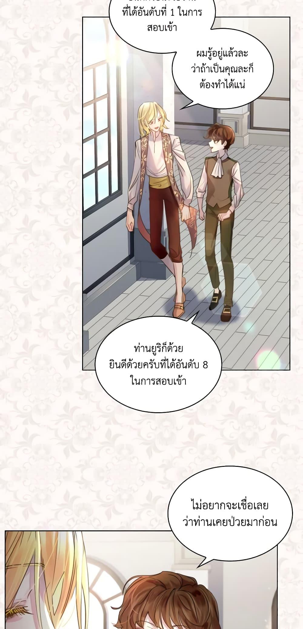 Manga-lc-com อ่านมังงะ อ่านการ์ตูน ออนไลน์ ฟรี The Lady’s Law of Survival ตอนที่ 1 2 3 4 5 6 7 8 9 10 11 12 13 14 ฟรี ไม่มีโฆษณา Manga-lc - อ่าน มังงะ อ่าน การ์ตูน ออนไลน์ อ่านมังงะ ฟรี