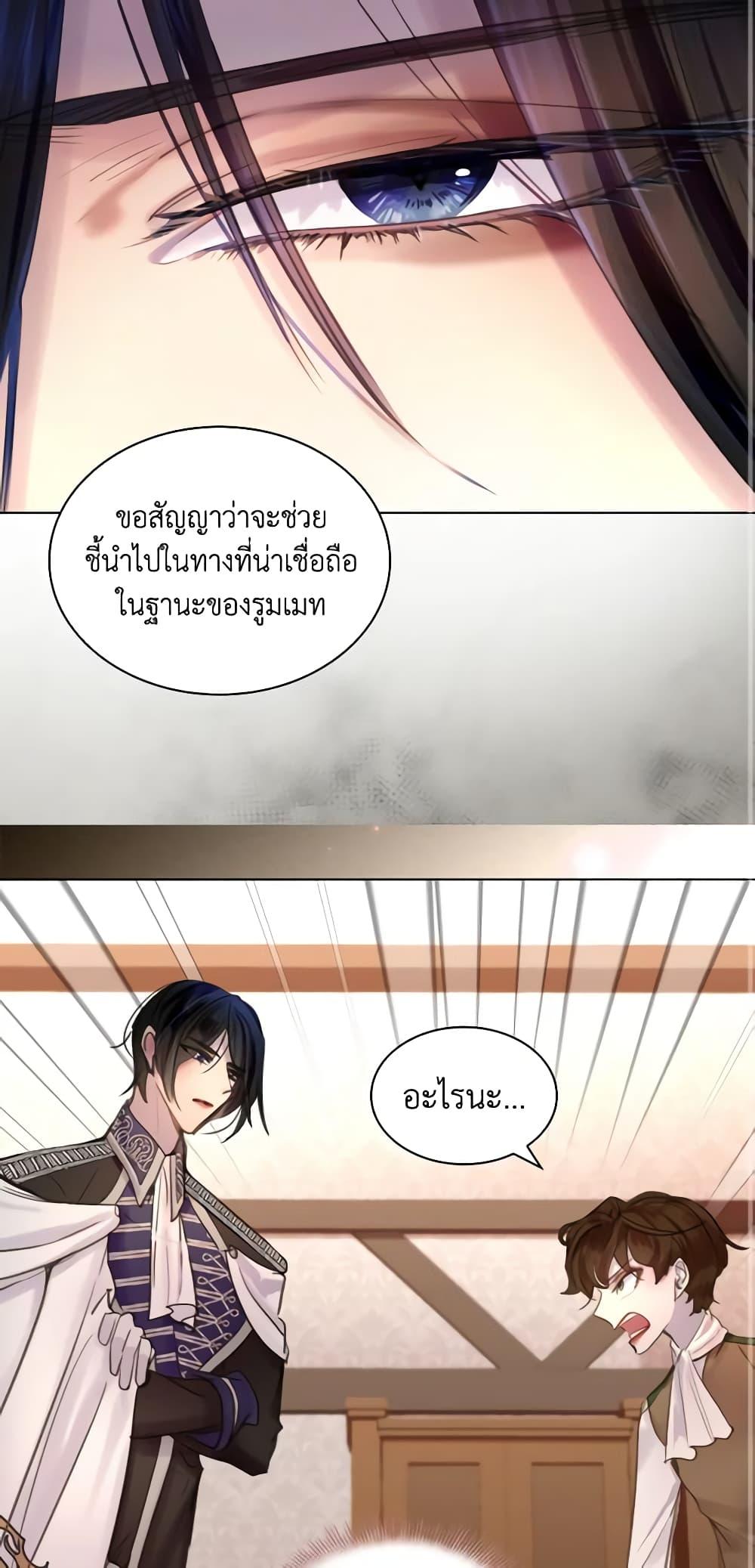 Manga-lc-com อ่านมังงะ อ่านการ์ตูน ออนไลน์ ฟรี The Lady’s Law of Survival ตอนที่ 1 2 3 4 5 6 7 8 9 10 11 12 13 14 ฟรี ไม่มีโฆษณา Manga-lc - อ่าน มังงะ อ่าน การ์ตูน ออนไลน์ อ่านมังงะ ฟรี