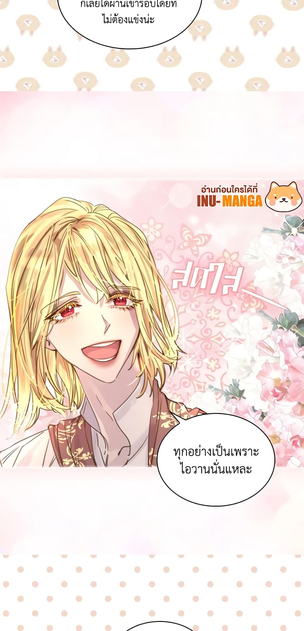 Manga-lc-com อ่านมังงะ อ่านการ์ตูน ออนไลน์ ฟรี The Lady’s Law of Survival ตอนที่ 1 2 3 4 5 6 7 8 9 10 11 12 13 14 ฟรี ไม่มีโฆษณา Manga-lc - อ่าน มังงะ อ่าน การ์ตูน ออนไลน์ อ่านมังงะ ฟรี