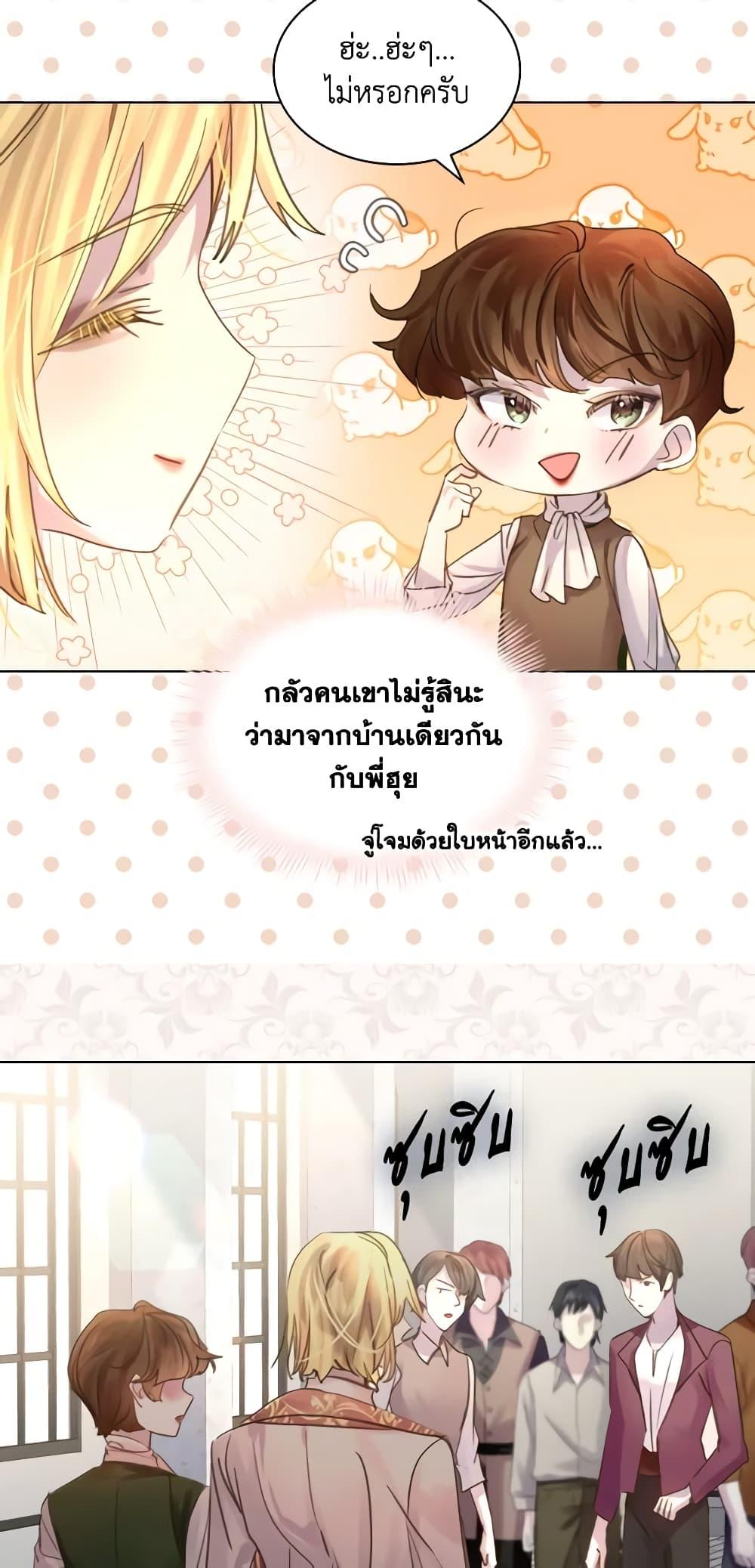 Manga-lc-com อ่านมังงะ อ่านการ์ตูน ออนไลน์ ฟรี The Lady’s Law of Survival ตอนที่ 1 2 3 4 5 6 7 8 9 10 11 12 13 14 ฟรี ไม่มีโฆษณา Manga-lc - อ่าน มังงะ อ่าน การ์ตูน ออนไลน์ อ่านมังงะ ฟรี