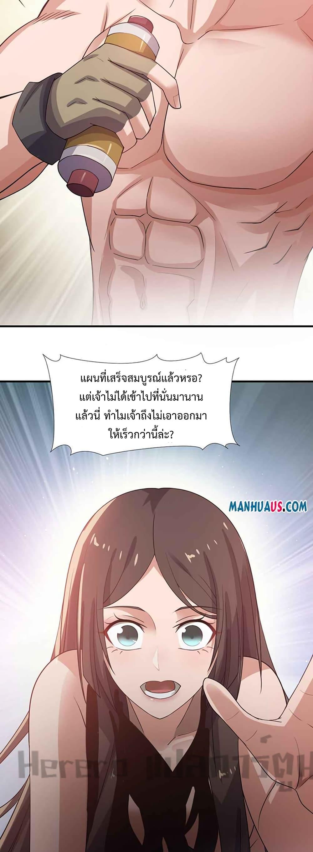 Manga-lc-com อ่านมังงะ อ่านการ์ตูน ออนไลน์ ฟรี Super Warrior in Another World ทหารเซียนไปหาเมียที่ต่างโลก ตอนที่ 1 2 3 4 5 6 7 8 9 10 11 12 13 14 ฟรี ไม่มีโฆษณา Manga-lc - อ่าน มังงะ อ่าน การ์ตูน ออนไลน์ อ่านมังงะ ฟรี