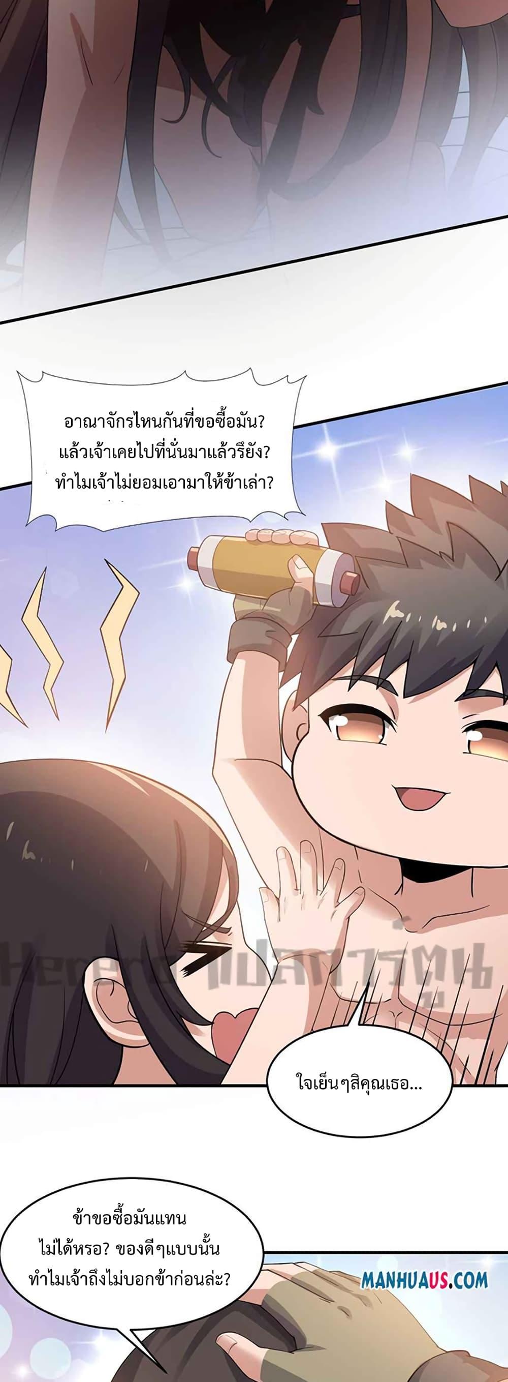 Manga-lc-com อ่านมังงะ อ่านการ์ตูน ออนไลน์ ฟรี Super Warrior in Another World ทหารเซียนไปหาเมียที่ต่างโลก ตอนที่ 1 2 3 4 5 6 7 8 9 10 11 12 13 14 ฟรี ไม่มีโฆษณา Manga-lc - อ่าน มังงะ อ่าน การ์ตูน ออนไลน์ อ่านมังงะ ฟรี