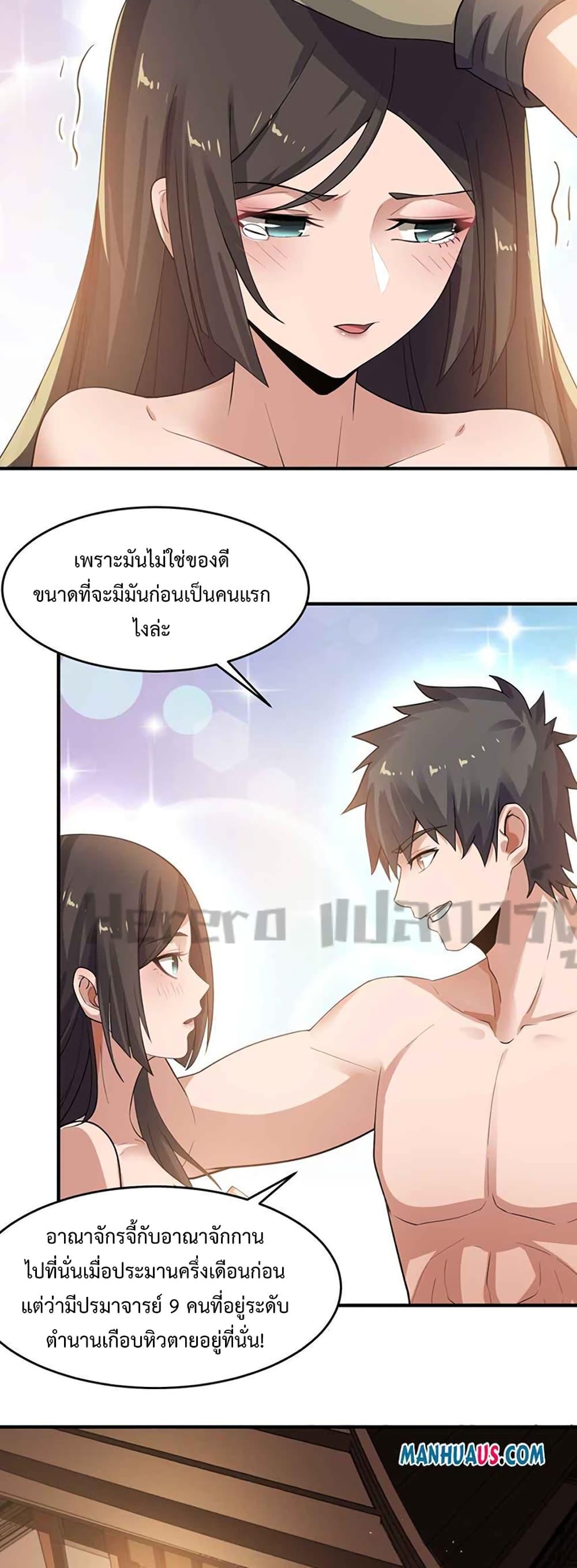 Manga-lc-com อ่านมังงะ อ่านการ์ตูน ออนไลน์ ฟรี Super Warrior in Another World ทหารเซียนไปหาเมียที่ต่างโลก ตอนที่ 1 2 3 4 5 6 7 8 9 10 11 12 13 14 ฟรี ไม่มีโฆษณา Manga-lc - อ่าน มังงะ อ่าน การ์ตูน ออนไลน์ อ่านมังงะ ฟรี