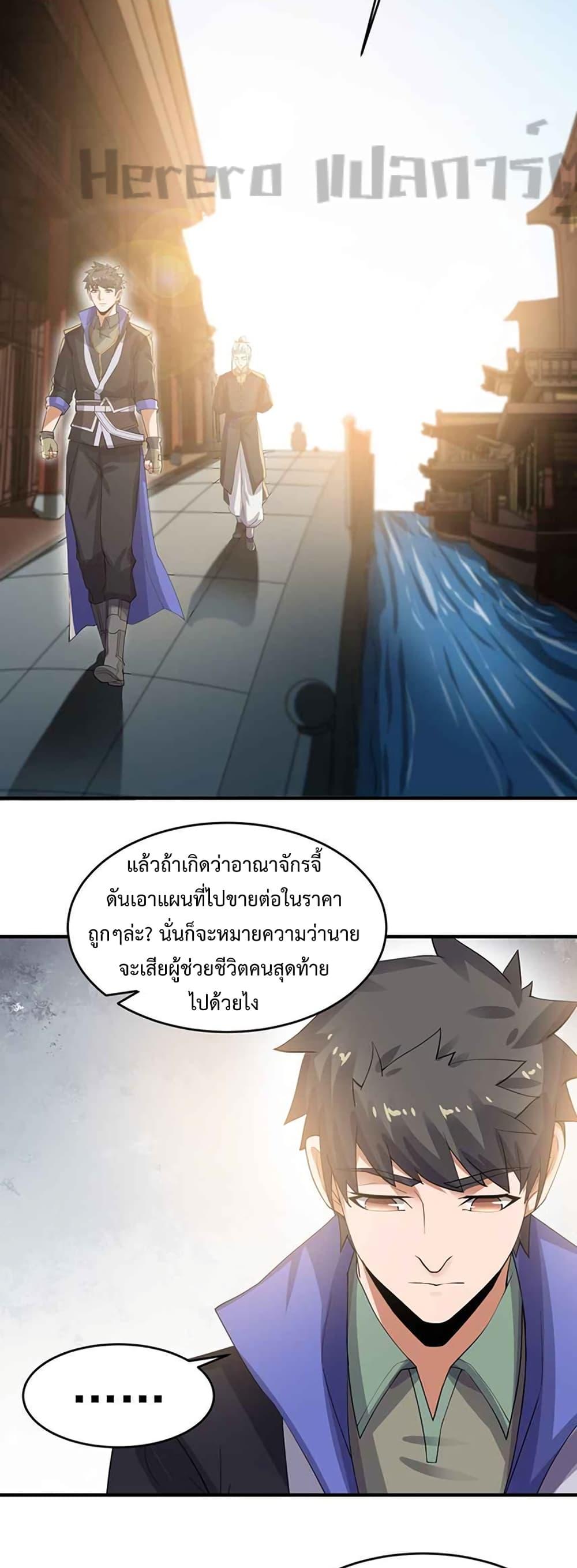 Manga-lc-com อ่านมังงะ อ่านการ์ตูน ออนไลน์ ฟรี Super Warrior in Another World ทหารเซียนไปหาเมียที่ต่างโลก ตอนที่ 1 2 3 4 5 6 7 8 9 10 11 12 13 14 ฟรี ไม่มีโฆษณา Manga-lc - อ่าน มังงะ อ่าน การ์ตูน ออนไลน์ อ่านมังงะ ฟรี