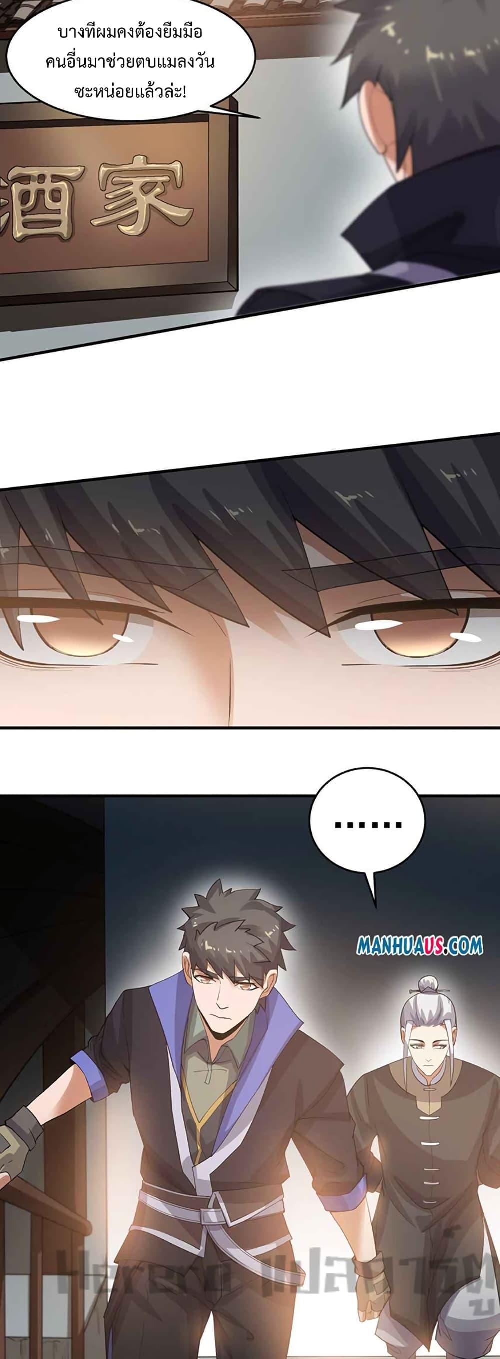 Manga-lc-com อ่านมังงะ อ่านการ์ตูน ออนไลน์ ฟรี Super Warrior in Another World ทหารเซียนไปหาเมียที่ต่างโลก ตอนที่ 1 2 3 4 5 6 7 8 9 10 11 12 13 14 ฟรี ไม่มีโฆษณา Manga-lc - อ่าน มังงะ อ่าน การ์ตูน ออนไลน์ อ่านมังงะ ฟรี