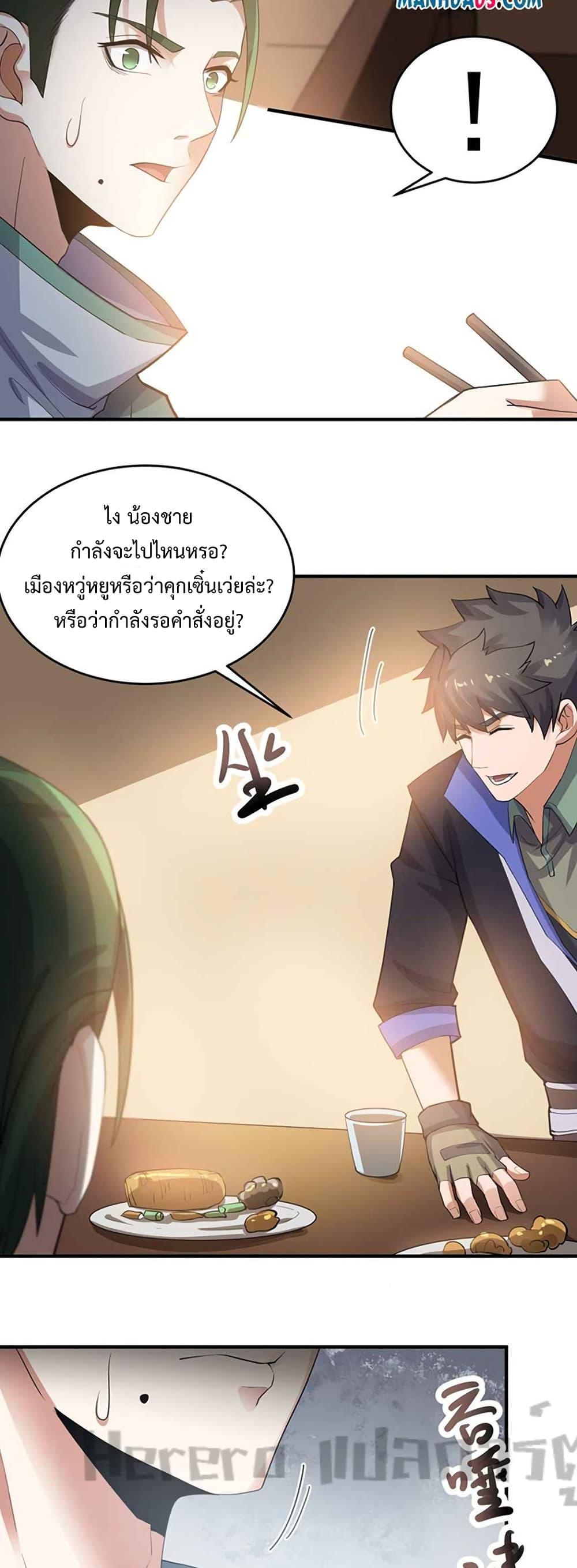 Manga-lc-com อ่านมังงะ อ่านการ์ตูน ออนไลน์ ฟรี Super Warrior in Another World ทหารเซียนไปหาเมียที่ต่างโลก ตอนที่ 1 2 3 4 5 6 7 8 9 10 11 12 13 14 ฟรี ไม่มีโฆษณา Manga-lc - อ่าน มังงะ อ่าน การ์ตูน ออนไลน์ อ่านมังงะ ฟรี