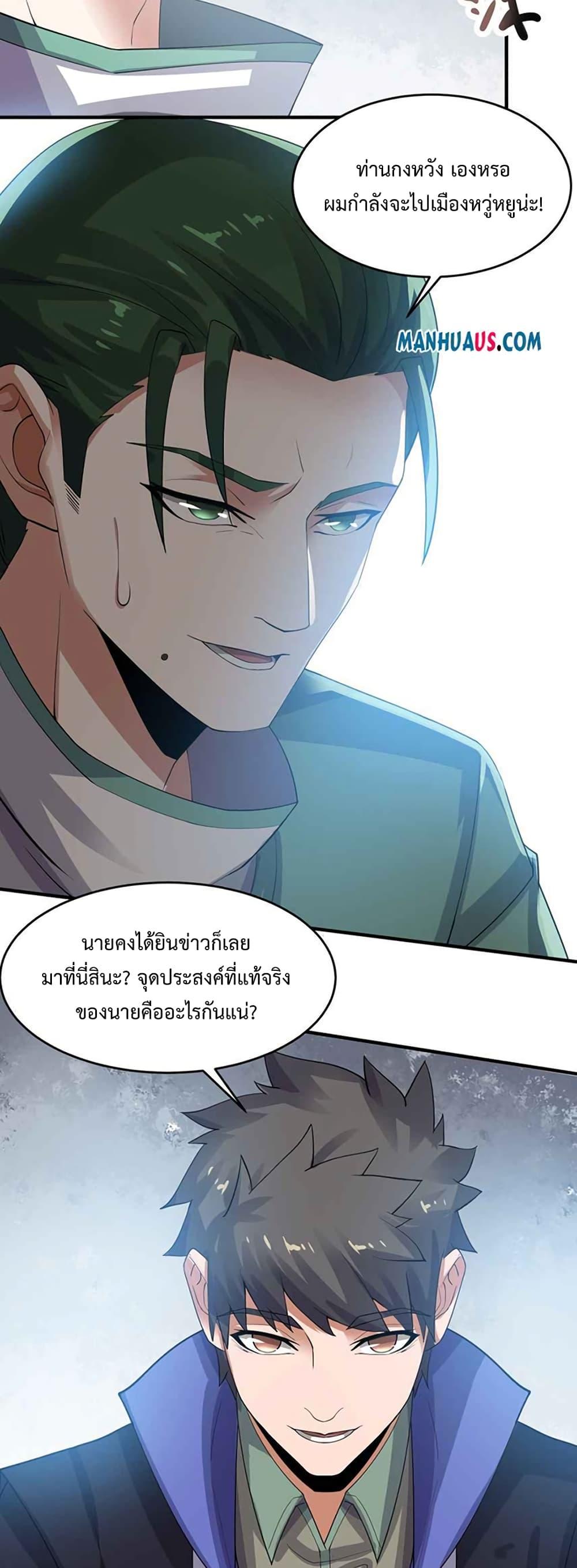 Manga-lc-com อ่านมังงะ อ่านการ์ตูน ออนไลน์ ฟรี Super Warrior in Another World ทหารเซียนไปหาเมียที่ต่างโลก ตอนที่ 1 2 3 4 5 6 7 8 9 10 11 12 13 14 ฟรี ไม่มีโฆษณา Manga-lc - อ่าน มังงะ อ่าน การ์ตูน ออนไลน์ อ่านมังงะ ฟรี