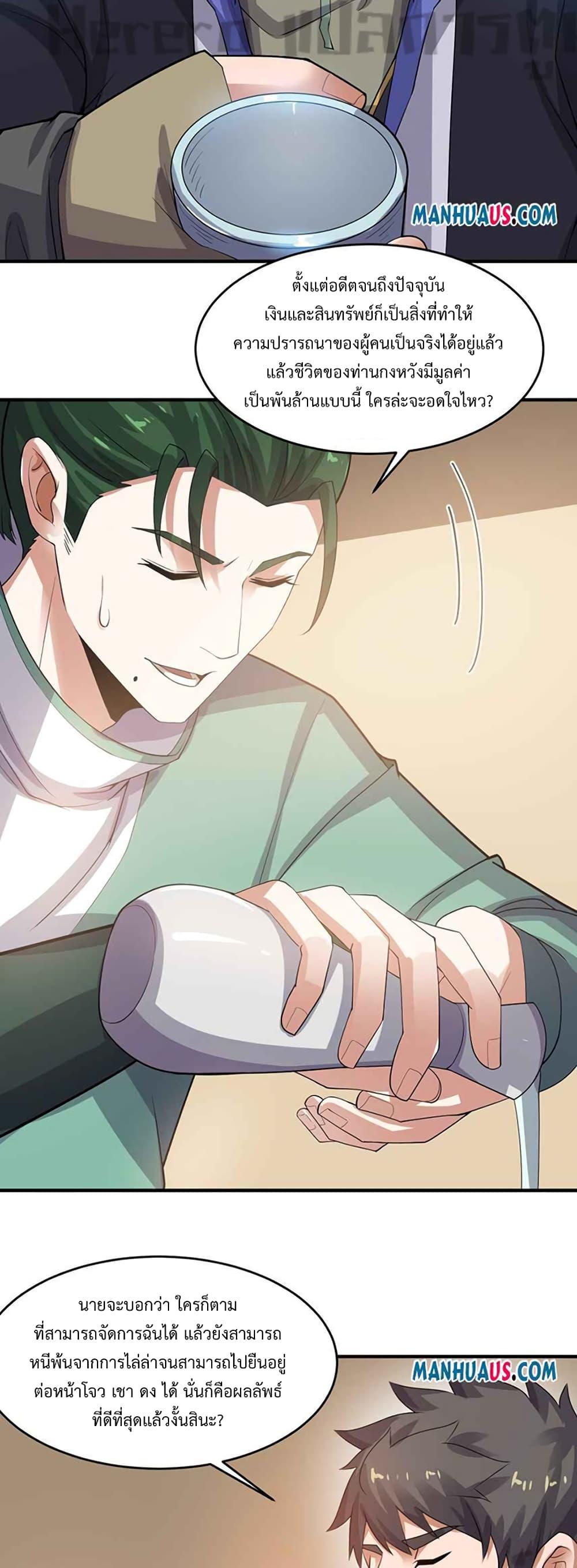 Manga-lc-com อ่านมังงะ อ่านการ์ตูน ออนไลน์ ฟรี Super Warrior in Another World ทหารเซียนไปหาเมียที่ต่างโลก ตอนที่ 1 2 3 4 5 6 7 8 9 10 11 12 13 14 ฟรี ไม่มีโฆษณา Manga-lc - อ่าน มังงะ อ่าน การ์ตูน ออนไลน์ อ่านมังงะ ฟรี