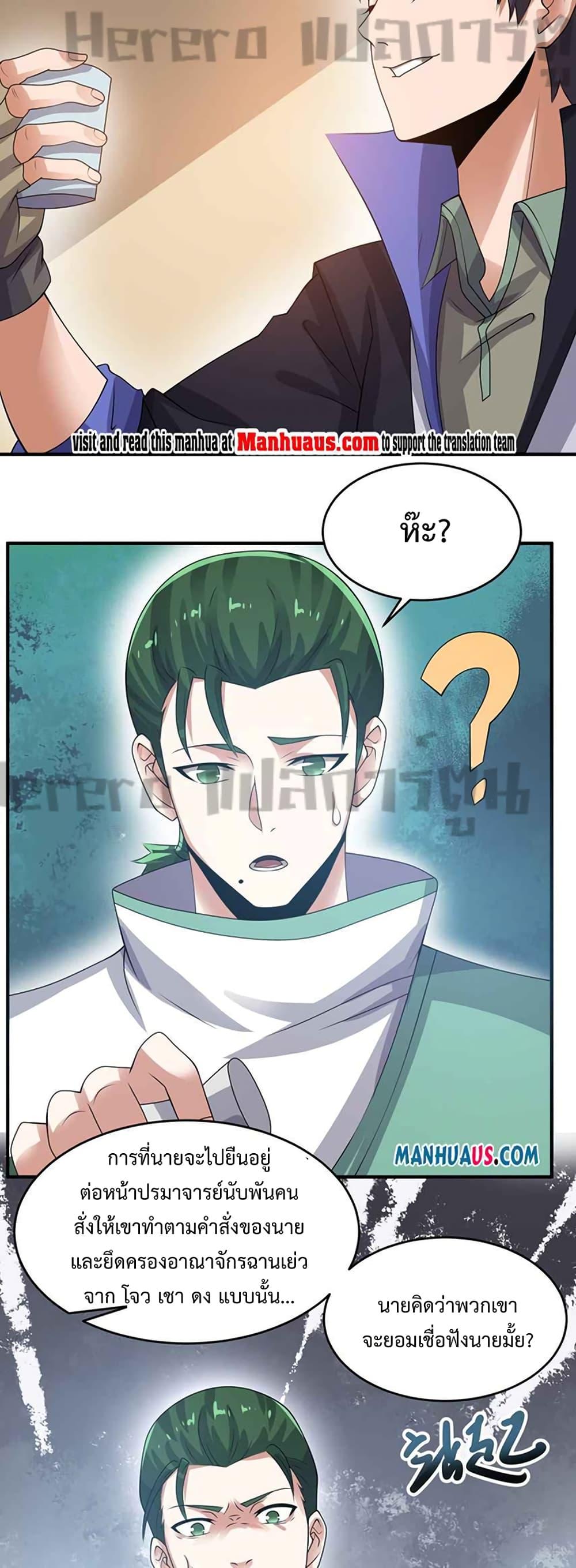 Manga-lc-com อ่านมังงะ อ่านการ์ตูน ออนไลน์ ฟรี Super Warrior in Another World ทหารเซียนไปหาเมียที่ต่างโลก ตอนที่ 1 2 3 4 5 6 7 8 9 10 11 12 13 14 ฟรี ไม่มีโฆษณา Manga-lc - อ่าน มังงะ อ่าน การ์ตูน ออนไลน์ อ่านมังงะ ฟรี