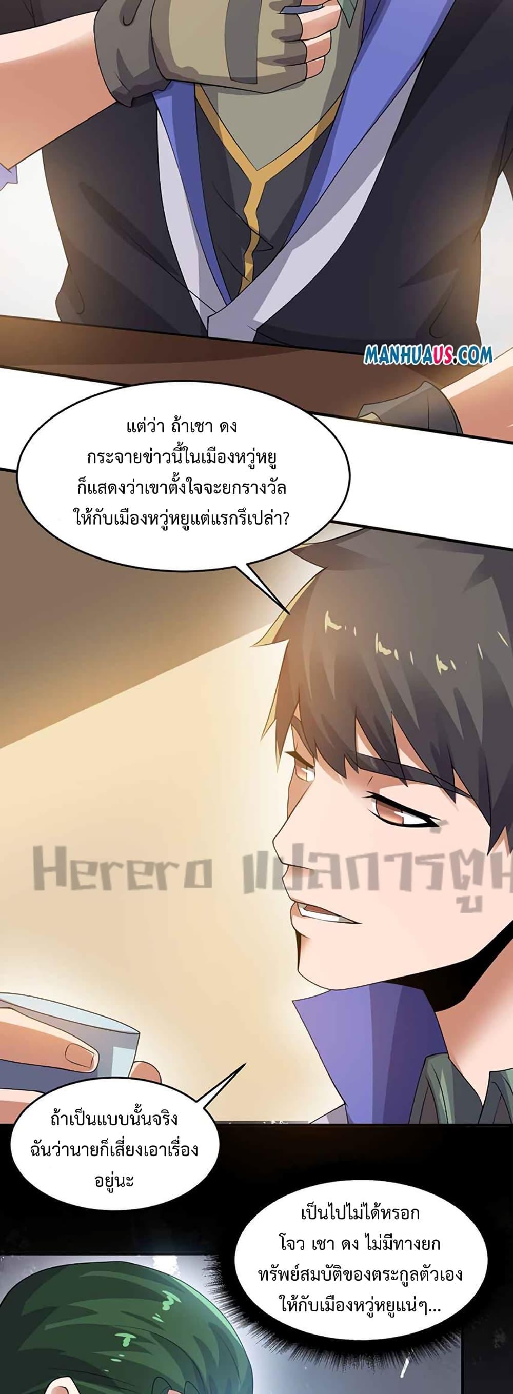 Manga-lc-com อ่านมังงะ อ่านการ์ตูน ออนไลน์ ฟรี Super Warrior in Another World ทหารเซียนไปหาเมียที่ต่างโลก ตอนที่ 1 2 3 4 5 6 7 8 9 10 11 12 13 14 ฟรี ไม่มีโฆษณา Manga-lc - อ่าน มังงะ อ่าน การ์ตูน ออนไลน์ อ่านมังงะ ฟรี