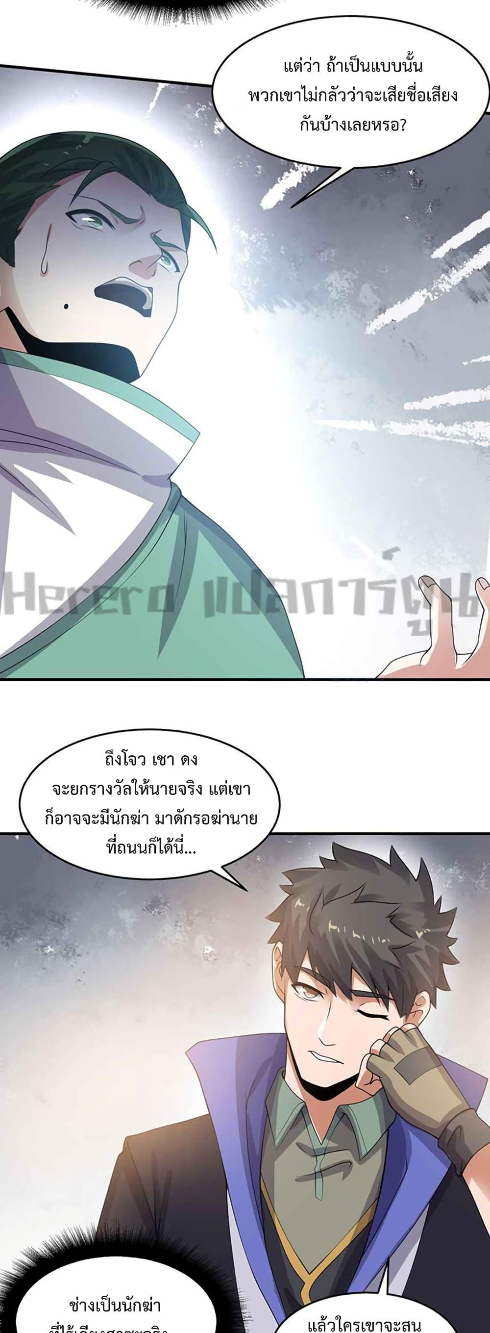 Manga-lc-com อ่านมังงะ อ่านการ์ตูน ออนไลน์ ฟรี Super Warrior in Another World ทหารเซียนไปหาเมียที่ต่างโลก ตอนที่ 1 2 3 4 5 6 7 8 9 10 11 12 13 14 ฟรี ไม่มีโฆษณา Manga-lc - อ่าน มังงะ อ่าน การ์ตูน ออนไลน์ อ่านมังงะ ฟรี