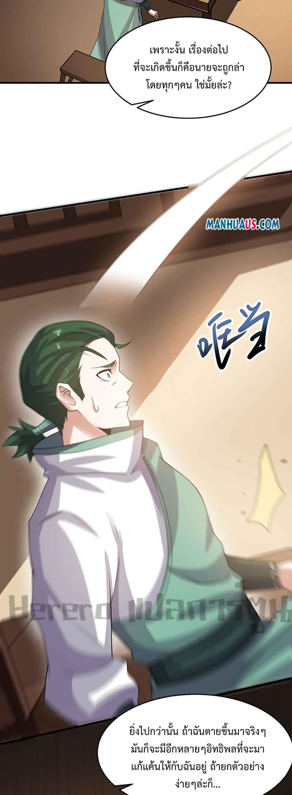 Manga-lc-com อ่านมังงะ อ่านการ์ตูน ออนไลน์ ฟรี Super Warrior in Another World ทหารเซียนไปหาเมียที่ต่างโลก ตอนที่ 1 2 3 4 5 6 7 8 9 10 11 12 13 14 ฟรี ไม่มีโฆษณา Manga-lc - อ่าน มังงะ อ่าน การ์ตูน ออนไลน์ อ่านมังงะ ฟรี