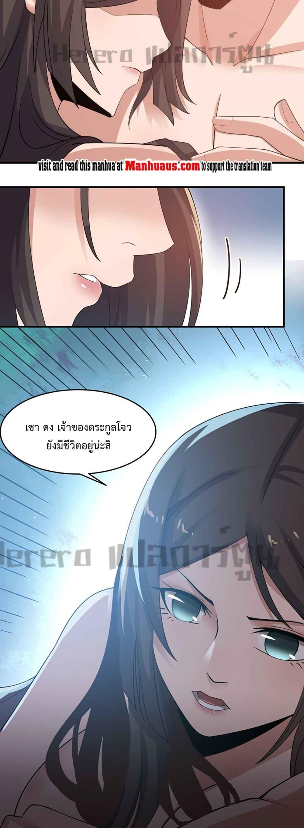 Manga-lc-com อ่านมังงะ อ่านการ์ตูน ออนไลน์ ฟรี Super Warrior in Another World ทหารเซียนไปหาเมียที่ต่างโลก ตอนที่ 1 2 3 4 5 6 7 8 9 10 11 12 13 14 ฟรี ไม่มีโฆษณา Manga-lc - อ่าน มังงะ อ่าน การ์ตูน ออนไลน์ อ่านมังงะ ฟรี