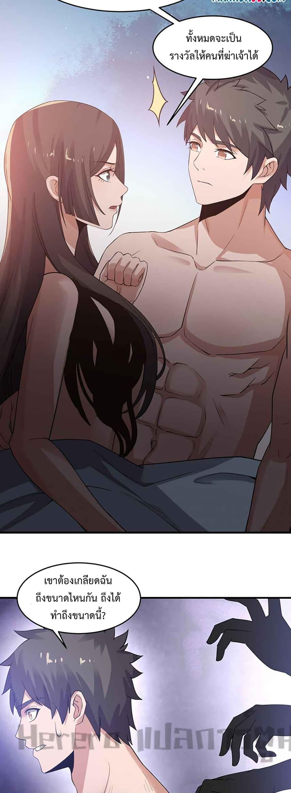 Manga-lc-com อ่านมังงะ อ่านการ์ตูน ออนไลน์ ฟรี Super Warrior in Another World ทหารเซียนไปหาเมียที่ต่างโลก ตอนที่ 1 2 3 4 5 6 7 8 9 10 11 12 13 14 ฟรี ไม่มีโฆษณา Manga-lc - อ่าน มังงะ อ่าน การ์ตูน ออนไลน์ อ่านมังงะ ฟรี