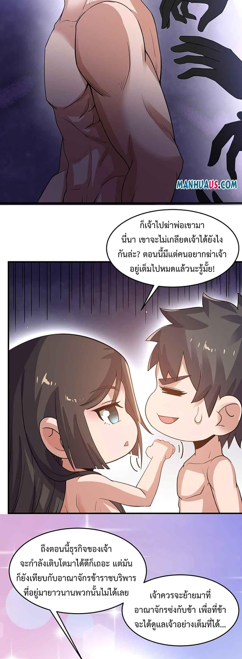 Manga-lc-com อ่านมังงะ อ่านการ์ตูน ออนไลน์ ฟรี Super Warrior in Another World ทหารเซียนไปหาเมียที่ต่างโลก ตอนที่ 1 2 3 4 5 6 7 8 9 10 11 12 13 14 ฟรี ไม่มีโฆษณา Manga-lc - อ่าน มังงะ อ่าน การ์ตูน ออนไลน์ อ่านมังงะ ฟรี