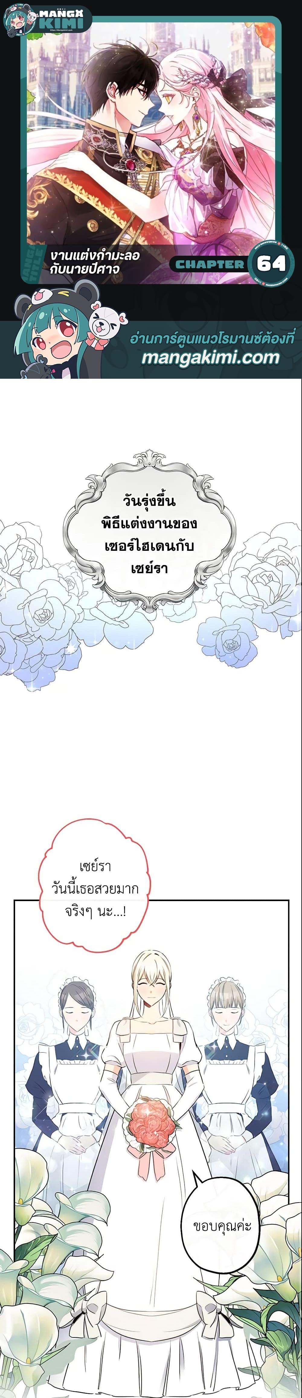 Manga-lc-com อ่านมังงะ อ่านการ์ตูน ออนไลน์ ฟรี This Is An Obvious Fraudulent Marriage ตอนที่ 1 2 3 4 5 6 7 8 9 10 11 12 13 14 ฟรี ไม่มีโฆษณา Manga-lc - อ่าน มังงะ อ่าน การ์ตูน ออนไลน์ อ่านมังงะ ฟรี