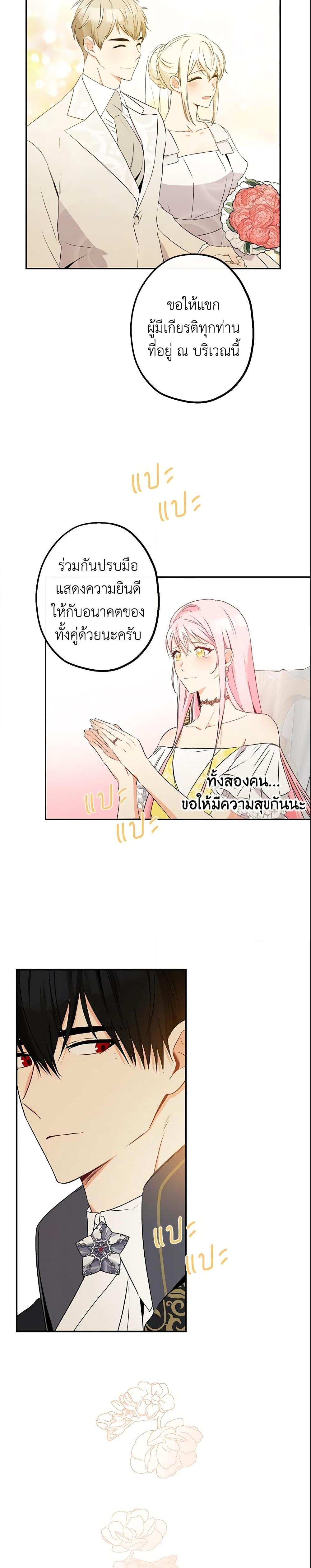 Manga-lc-com อ่านมังงะ อ่านการ์ตูน ออนไลน์ ฟรี This Is An Obvious Fraudulent Marriage ตอนที่ 1 2 3 4 5 6 7 8 9 10 11 12 13 14 ฟรี ไม่มีโฆษณา Manga-lc - อ่าน มังงะ อ่าน การ์ตูน ออนไลน์ อ่านมังงะ ฟรี