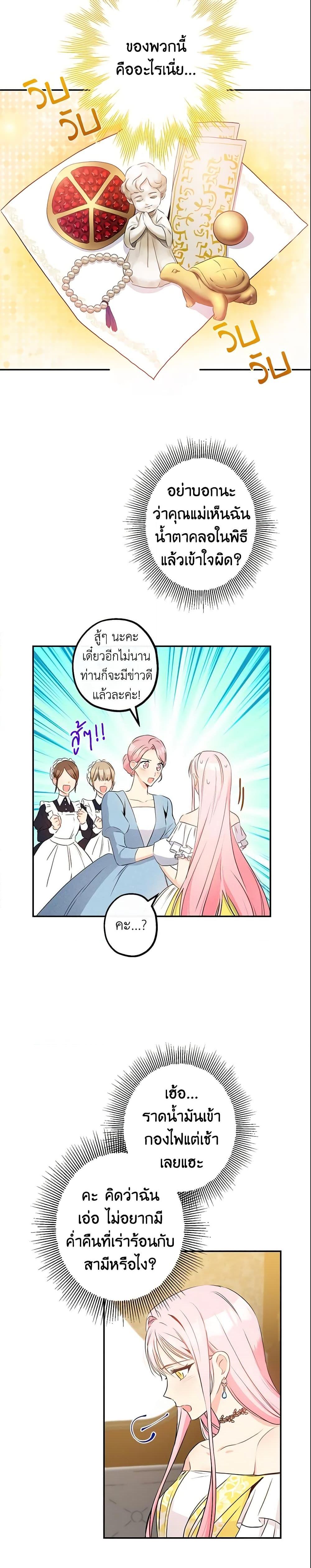 Manga-lc-com อ่านมังงะ อ่านการ์ตูน ออนไลน์ ฟรี This Is An Obvious Fraudulent Marriage ตอนที่ 1 2 3 4 5 6 7 8 9 10 11 12 13 14 ฟรี ไม่มีโฆษณา Manga-lc - อ่าน มังงะ อ่าน การ์ตูน ออนไลน์ อ่านมังงะ ฟรี