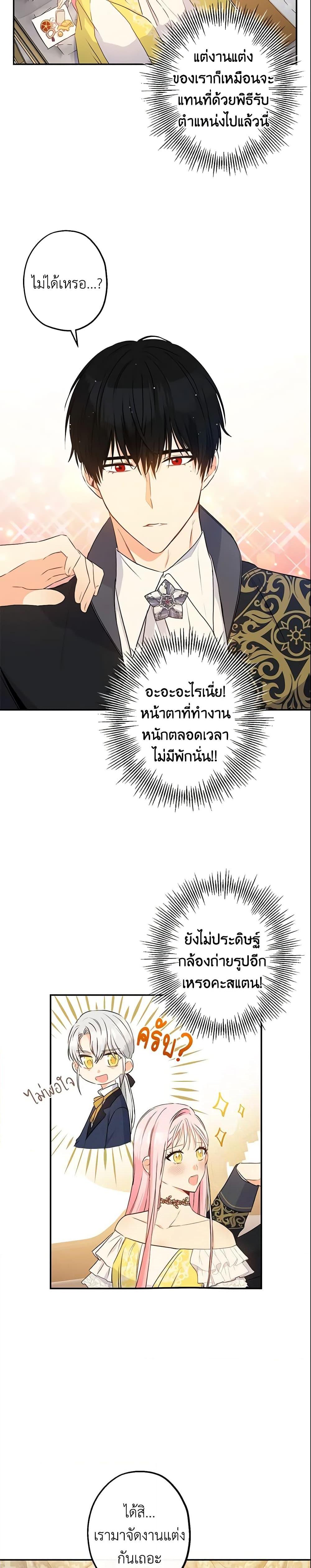 Manga-lc-com อ่านมังงะ อ่านการ์ตูน ออนไลน์ ฟรี This Is An Obvious Fraudulent Marriage ตอนที่ 1 2 3 4 5 6 7 8 9 10 11 12 13 14 ฟรี ไม่มีโฆษณา Manga-lc - อ่าน มังงะ อ่าน การ์ตูน ออนไลน์ อ่านมังงะ ฟรี