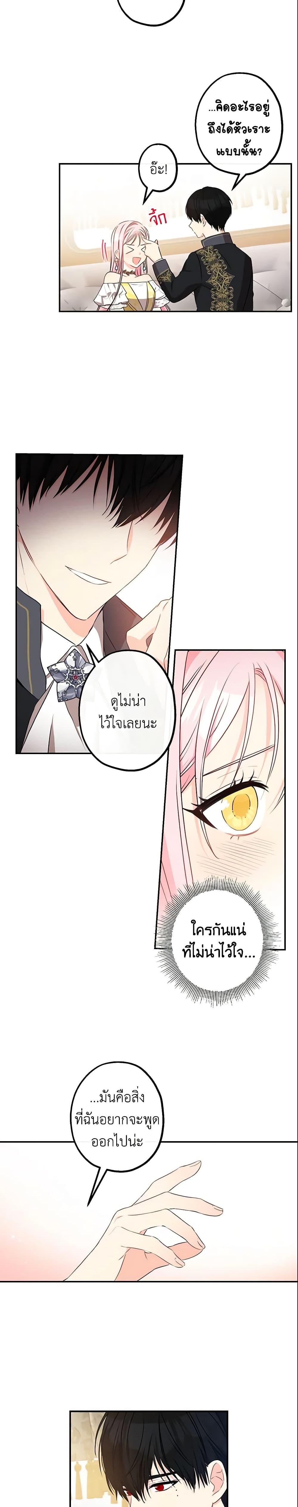 Manga-lc-com อ่านมังงะ อ่านการ์ตูน ออนไลน์ ฟรี This Is An Obvious Fraudulent Marriage ตอนที่ 1 2 3 4 5 6 7 8 9 10 11 12 13 14 ฟรี ไม่มีโฆษณา Manga-lc - อ่าน มังงะ อ่าน การ์ตูน ออนไลน์ อ่านมังงะ ฟรี