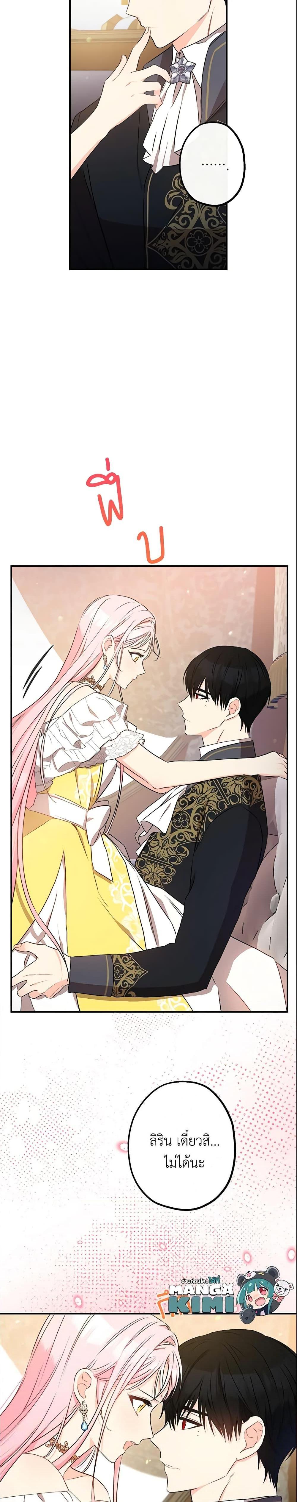 Manga-lc-com อ่านมังงะ อ่านการ์ตูน ออนไลน์ ฟรี This Is An Obvious Fraudulent Marriage ตอนที่ 1 2 3 4 5 6 7 8 9 10 11 12 13 14 ฟรี ไม่มีโฆษณา Manga-lc - อ่าน มังงะ อ่าน การ์ตูน ออนไลน์ อ่านมังงะ ฟรี