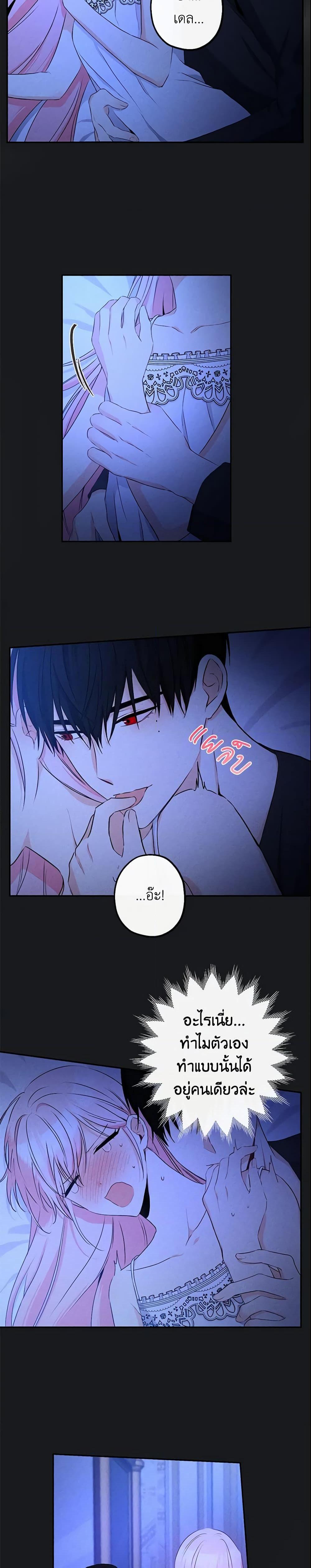 Manga-lc-com อ่านมังงะ อ่านการ์ตูน ออนไลน์ ฟรี This Is An Obvious Fraudulent Marriage ตอนที่ 1 2 3 4 5 6 7 8 9 10 11 12 13 14 ฟรี ไม่มีโฆษณา Manga-lc - อ่าน มังงะ อ่าน การ์ตูน ออนไลน์ อ่านมังงะ ฟรี