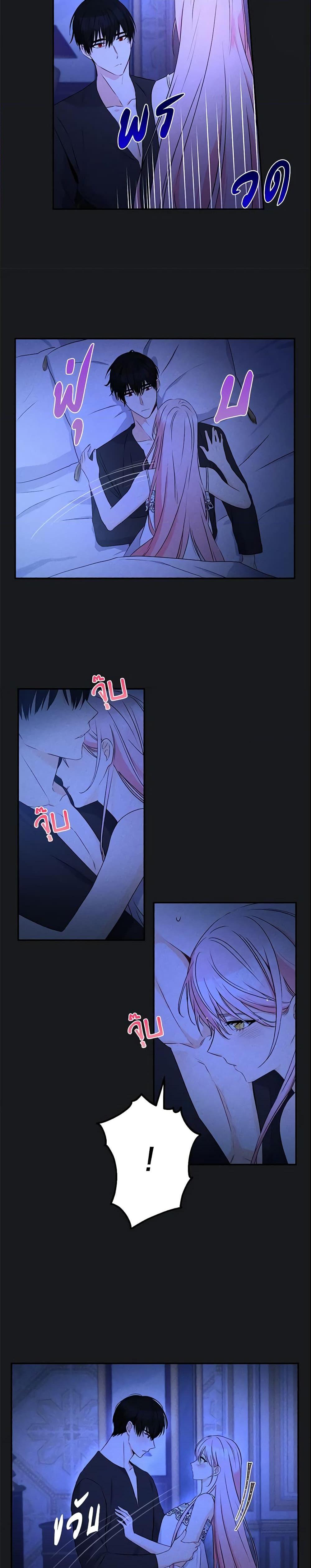 Manga-lc-com อ่านมังงะ อ่านการ์ตูน ออนไลน์ ฟรี This Is An Obvious Fraudulent Marriage ตอนที่ 1 2 3 4 5 6 7 8 9 10 11 12 13 14 ฟรี ไม่มีโฆษณา Manga-lc - อ่าน มังงะ อ่าน การ์ตูน ออนไลน์ อ่านมังงะ ฟรี