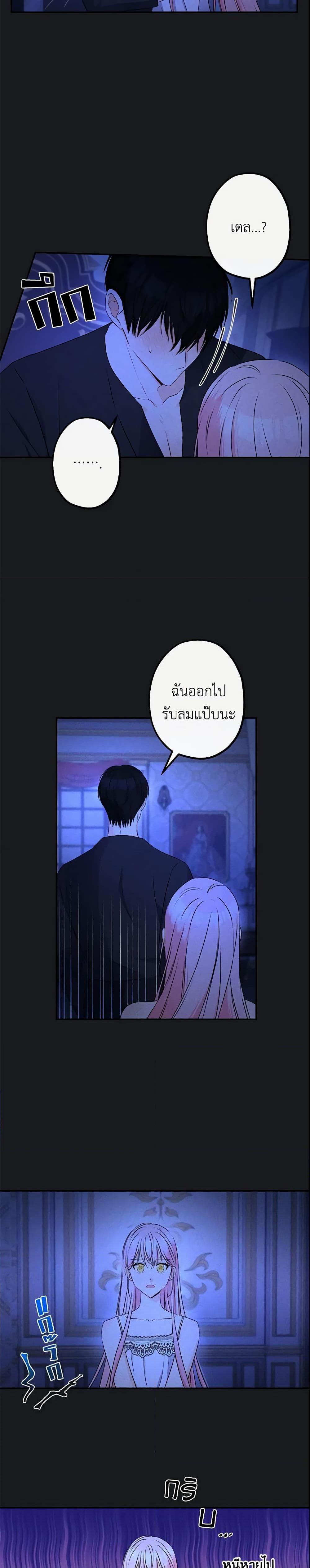 Manga-lc-com อ่านมังงะ อ่านการ์ตูน ออนไลน์ ฟรี This Is An Obvious Fraudulent Marriage ตอนที่ 1 2 3 4 5 6 7 8 9 10 11 12 13 14 ฟรี ไม่มีโฆษณา Manga-lc - อ่าน มังงะ อ่าน การ์ตูน ออนไลน์ อ่านมังงะ ฟรี