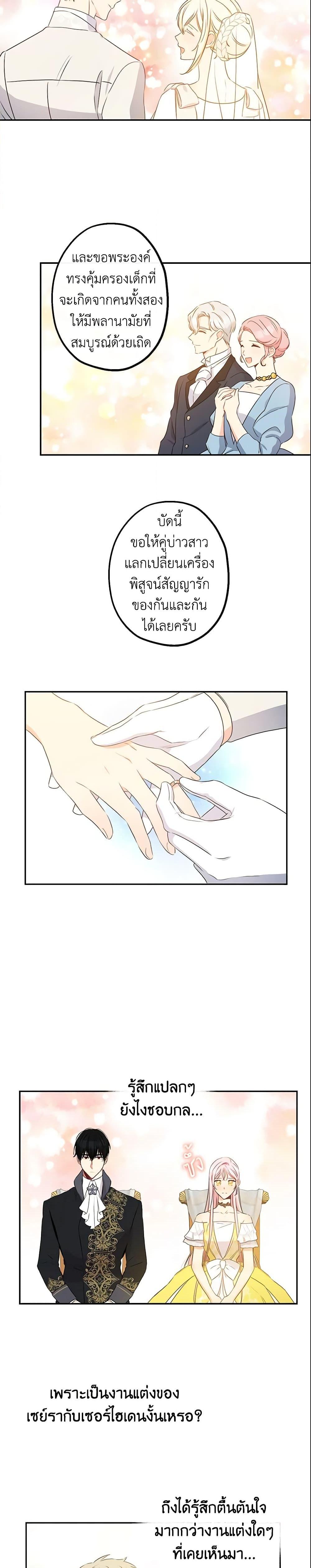 Manga-lc-com อ่านมังงะ อ่านการ์ตูน ออนไลน์ ฟรี This Is An Obvious Fraudulent Marriage ตอนที่ 1 2 3 4 5 6 7 8 9 10 11 12 13 14 ฟรี ไม่มีโฆษณา Manga-lc - อ่าน มังงะ อ่าน การ์ตูน ออนไลน์ อ่านมังงะ ฟรี