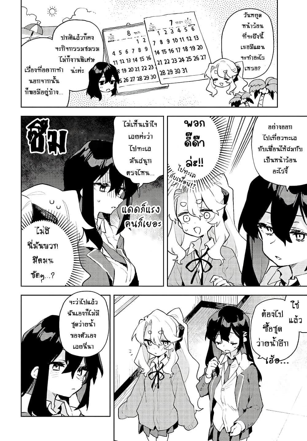 Manga-lc-com อ่านมังงะ อ่านการ์ตูน ออนไลน์ ฟรี Kimi no Love wo Misetekure! ตอนที่ 1 2 3 4 5 6 7 8 9 10 11 12 13 14 ฟรี ไม่มีโฆษณา Manga-lc - อ่าน มังงะ อ่าน การ์ตูน ออนไลน์ อ่านมังงะ ฟรี