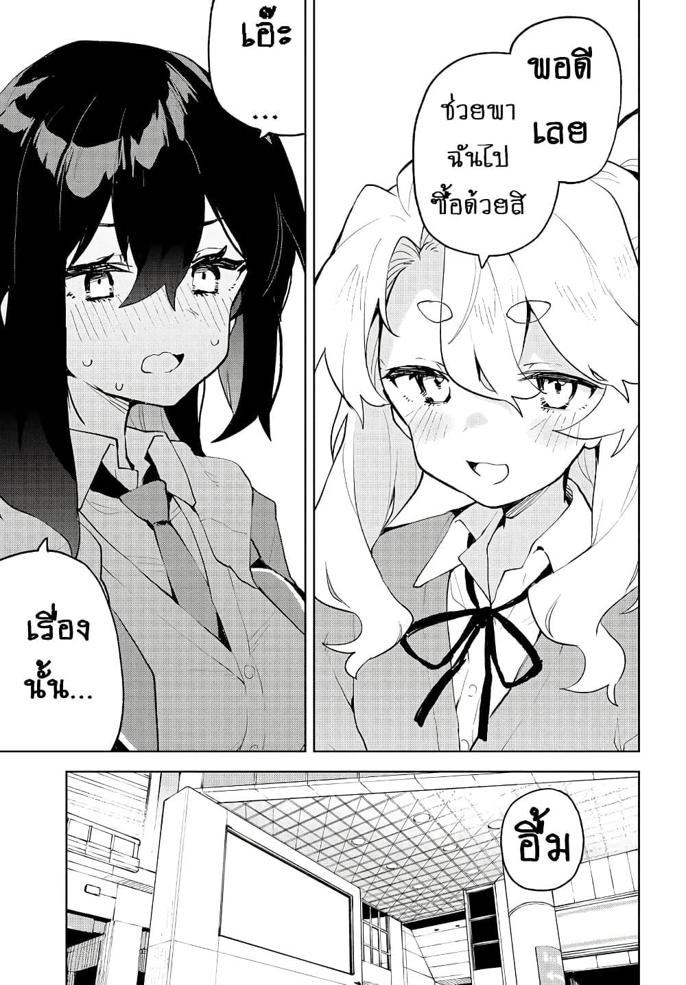 Manga-lc-com อ่านมังงะ อ่านการ์ตูน ออนไลน์ ฟรี Kimi no Love wo Misetekure! ตอนที่ 1 2 3 4 5 6 7 8 9 10 11 12 13 14 ฟรี ไม่มีโฆษณา Manga-lc - อ่าน มังงะ อ่าน การ์ตูน ออนไลน์ อ่านมังงะ ฟรี