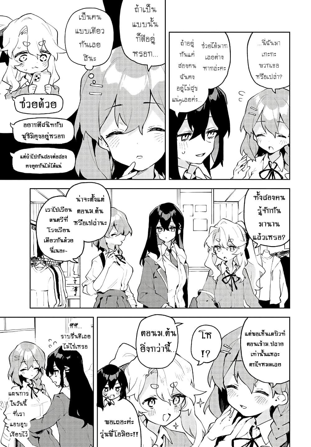 Manga-lc-com อ่านมังงะ อ่านการ์ตูน ออนไลน์ ฟรี Kimi no Love wo Misetekure! ตอนที่ 1 2 3 4 5 6 7 8 9 10 11 12 13 14 ฟรี ไม่มีโฆษณา Manga-lc - อ่าน มังงะ อ่าน การ์ตูน ออนไลน์ อ่านมังงะ ฟรี