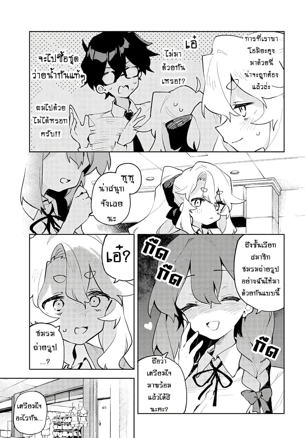 Manga-lc-com อ่านมังงะ อ่านการ์ตูน ออนไลน์ ฟรี Kimi no Love wo Misetekure! ตอนที่ 1 2 3 4 5 6 7 8 9 10 11 12 13 14 ฟรี ไม่มีโฆษณา Manga-lc - อ่าน มังงะ อ่าน การ์ตูน ออนไลน์ อ่านมังงะ ฟรี