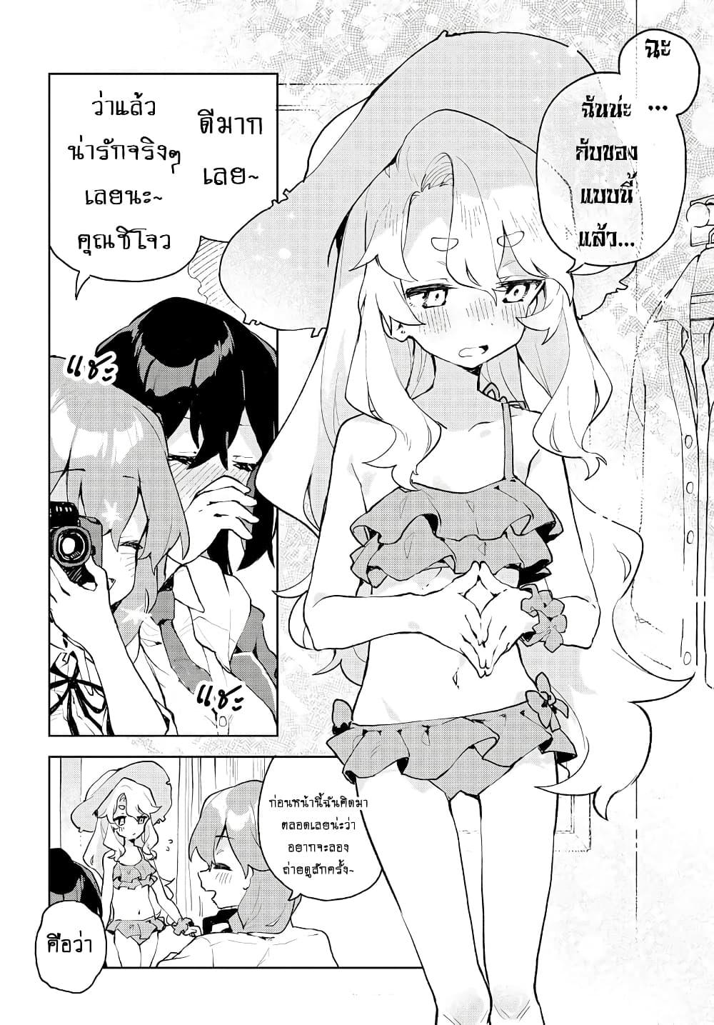 Manga-lc-com อ่านมังงะ อ่านการ์ตูน ออนไลน์ ฟรี Kimi no Love wo Misetekure! ตอนที่ 1 2 3 4 5 6 7 8 9 10 11 12 13 14 ฟรี ไม่มีโฆษณา Manga-lc - อ่าน มังงะ อ่าน การ์ตูน ออนไลน์ อ่านมังงะ ฟรี