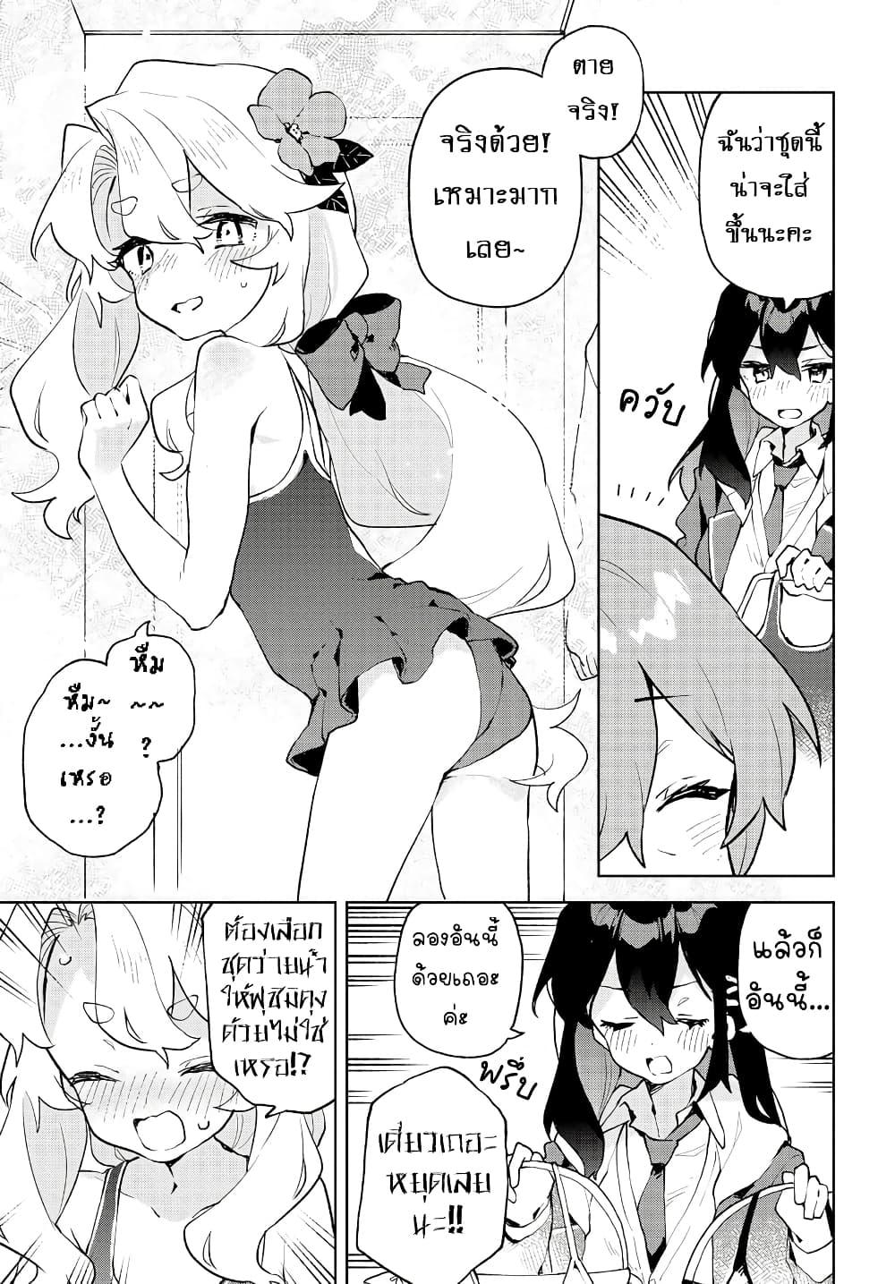 Manga-lc-com อ่านมังงะ อ่านการ์ตูน ออนไลน์ ฟรี Kimi no Love wo Misetekure! ตอนที่ 1 2 3 4 5 6 7 8 9 10 11 12 13 14 ฟรี ไม่มีโฆษณา Manga-lc - อ่าน มังงะ อ่าน การ์ตูน ออนไลน์ อ่านมังงะ ฟรี