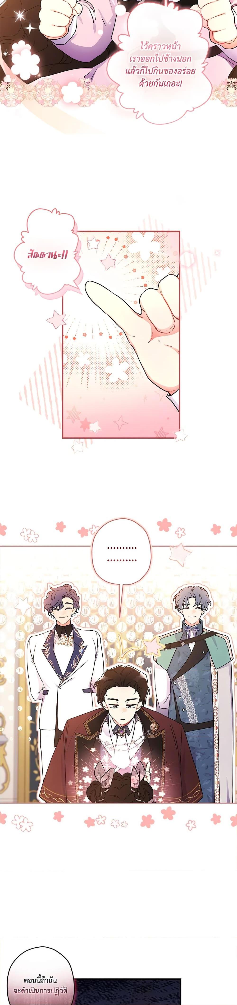 Manga-lc-com อ่านมังงะ อ่านการ์ตูน ออนไลน์ ฟรี I Became the Male Lead’s Adopted Daughter ตอนที่ 1 2 3 4 5 6 7 8 9 10 11 12 13 14 ฟรี ไม่มีโฆษณา Manga-lc - อ่าน มังงะ อ่าน การ์ตูน ออนไลน์ อ่านมังงะ ฟรี