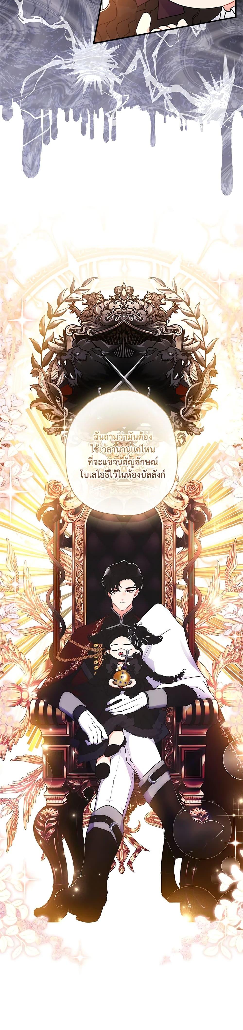 Manga-lc-com อ่านมังงะ อ่านการ์ตูน ออนไลน์ ฟรี I Became the Male Lead’s Adopted Daughter ตอนที่ 1 2 3 4 5 6 7 8 9 10 11 12 13 14 ฟรี ไม่มีโฆษณา Manga-lc - อ่าน มังงะ อ่าน การ์ตูน ออนไลน์ อ่านมังงะ ฟรี
