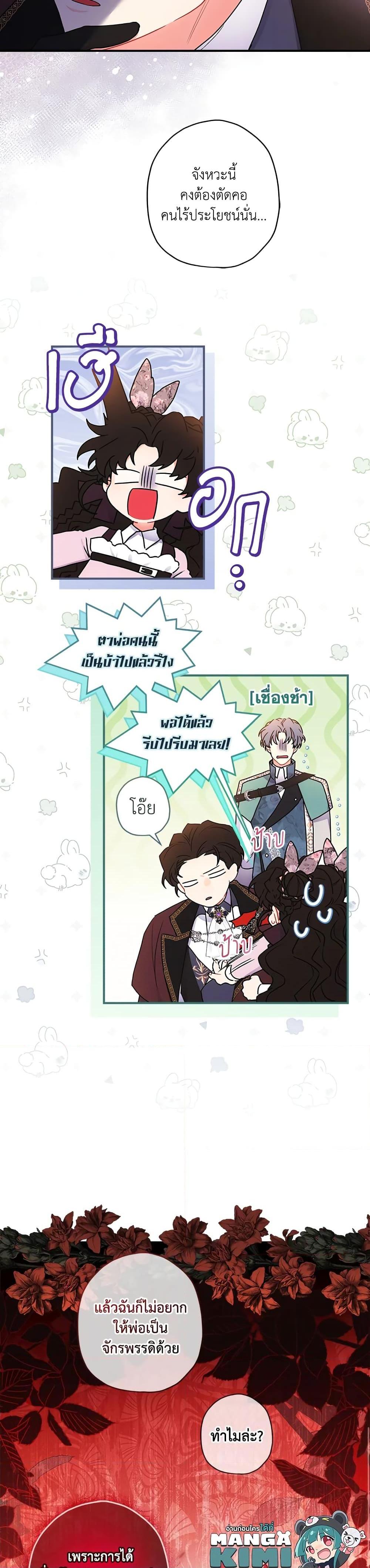 Manga-lc-com อ่านมังงะ อ่านการ์ตูน ออนไลน์ ฟรี I Became the Male Lead’s Adopted Daughter ตอนที่ 1 2 3 4 5 6 7 8 9 10 11 12 13 14 ฟรี ไม่มีโฆษณา Manga-lc - อ่าน มังงะ อ่าน การ์ตูน ออนไลน์ อ่านมังงะ ฟรี