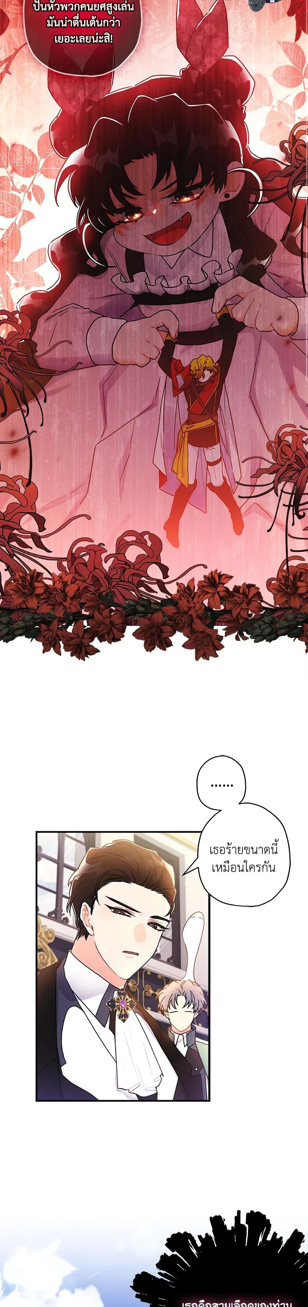 Manga-lc-com อ่านมังงะ อ่านการ์ตูน ออนไลน์ ฟรี I Became the Male Lead’s Adopted Daughter ตอนที่ 1 2 3 4 5 6 7 8 9 10 11 12 13 14 ฟรี ไม่มีโฆษณา Manga-lc - อ่าน มังงะ อ่าน การ์ตูน ออนไลน์ อ่านมังงะ ฟรี