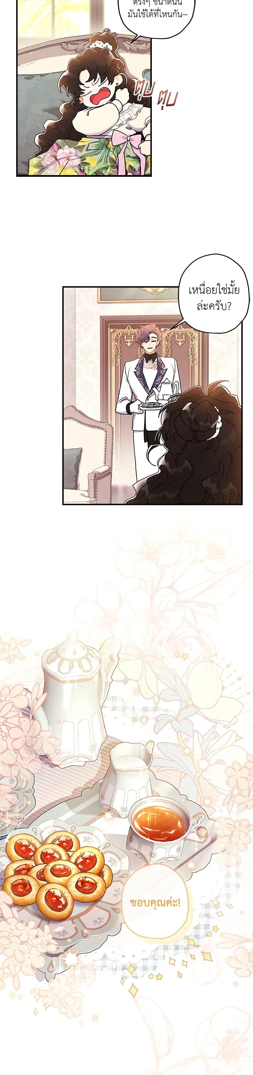 Manga-lc-com อ่านมังงะ อ่านการ์ตูน ออนไลน์ ฟรี I Became the Male Lead’s Adopted Daughter ตอนที่ 1 2 3 4 5 6 7 8 9 10 11 12 13 14 ฟรี ไม่มีโฆษณา Manga-lc - อ่าน มังงะ อ่าน การ์ตูน ออนไลน์ อ่านมังงะ ฟรี