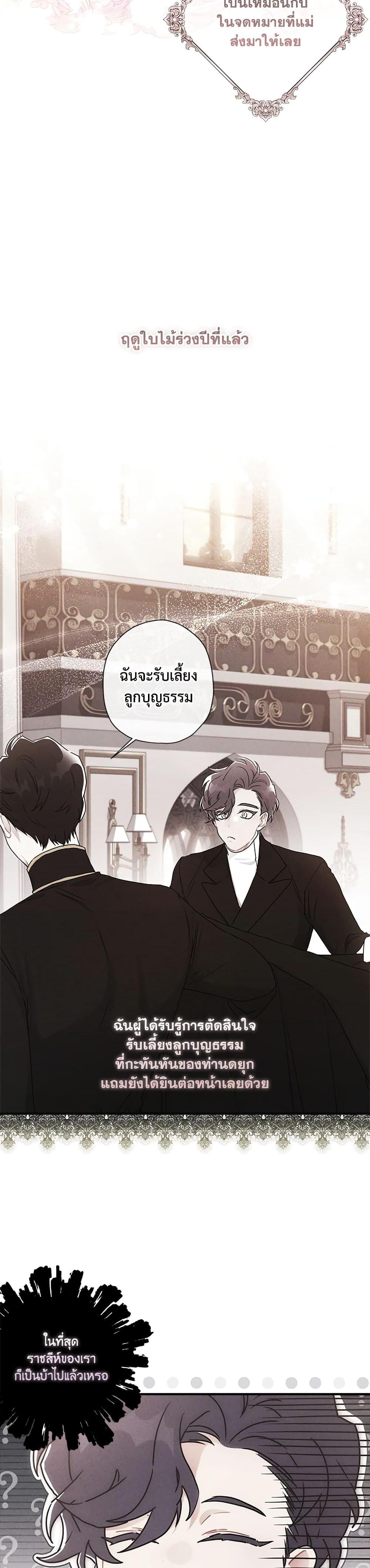 Manga-lc-com อ่านมังงะ อ่านการ์ตูน ออนไลน์ ฟรี I Became the Male Lead’s Adopted Daughter ตอนที่ 1 2 3 4 5 6 7 8 9 10 11 12 13 14 ฟรี ไม่มีโฆษณา Manga-lc - อ่าน มังงะ อ่าน การ์ตูน ออนไลน์ อ่านมังงะ ฟรี